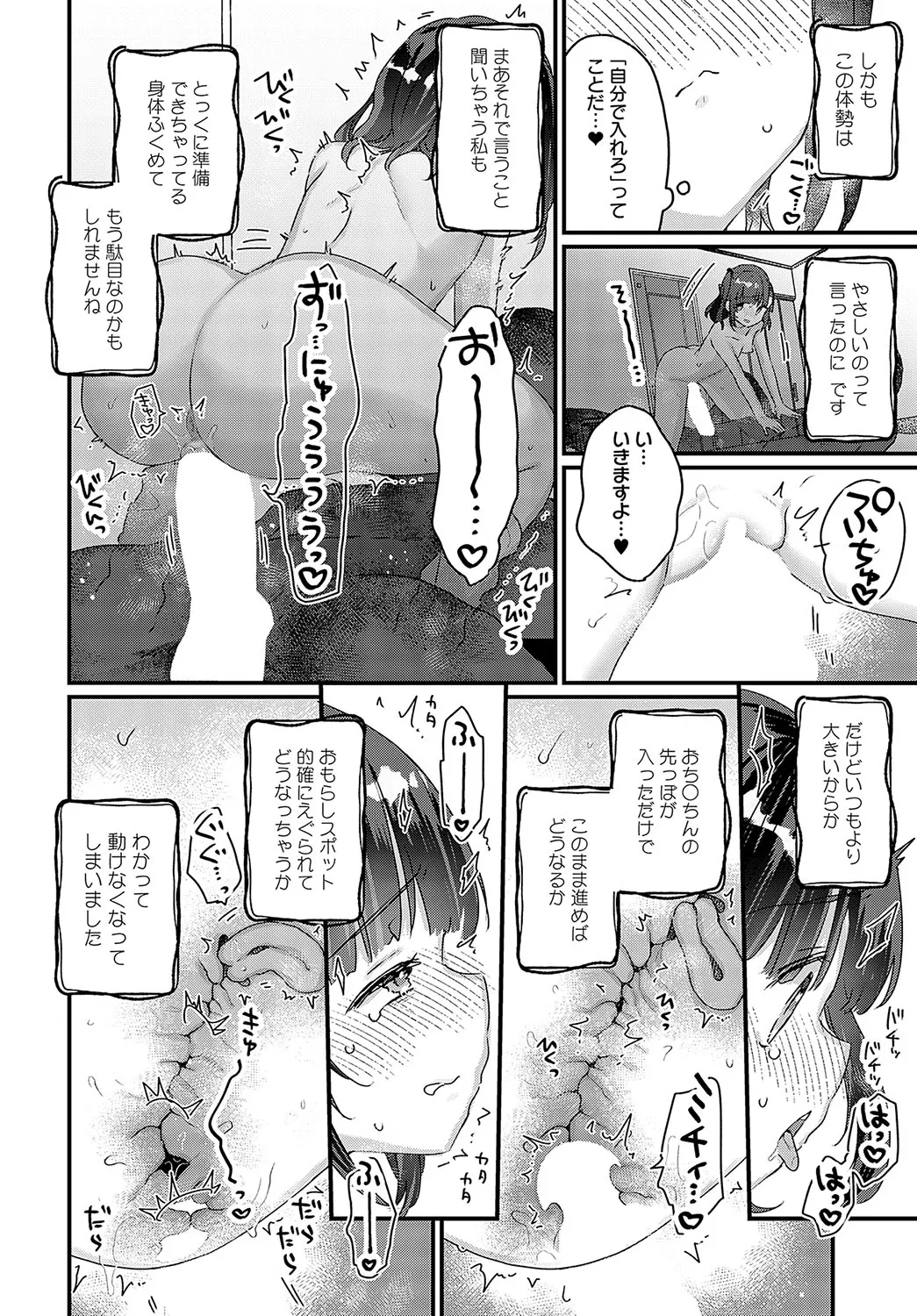 Page 320