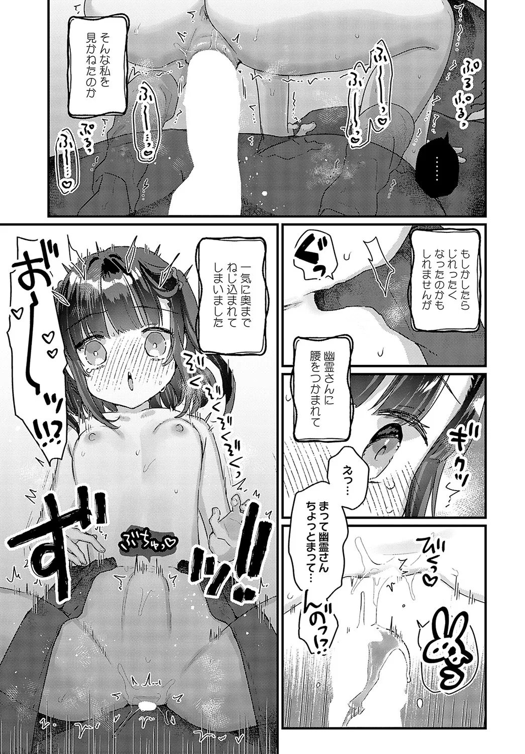 Page 321