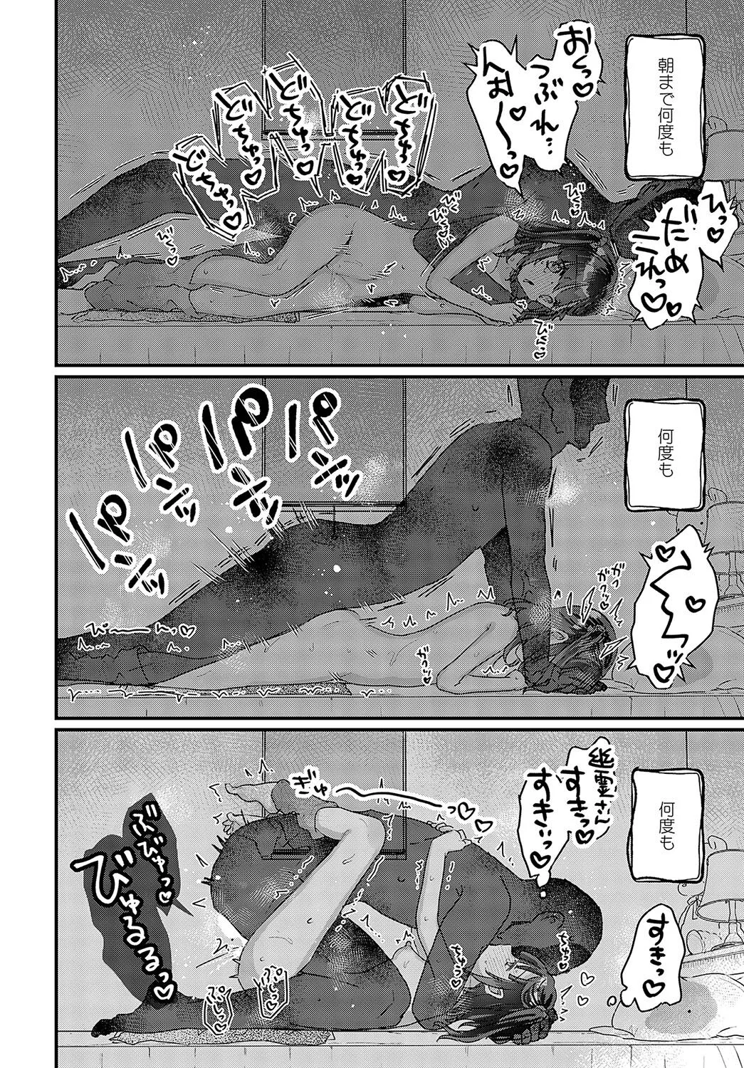 Page 326