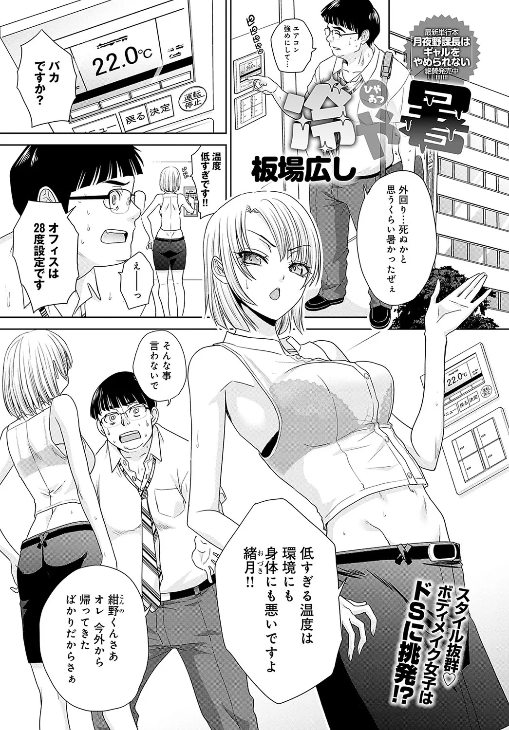 Page 329