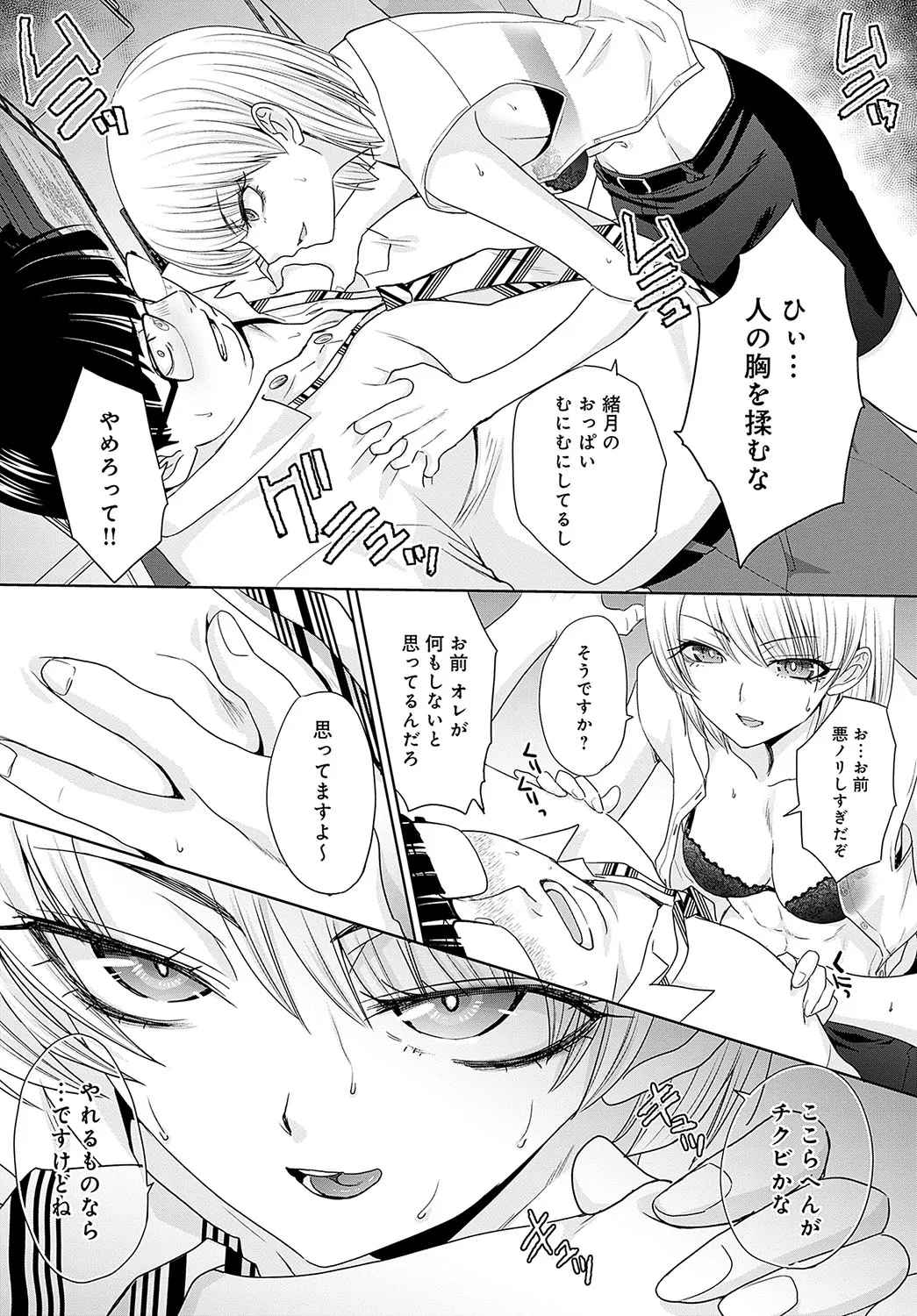 Page 333