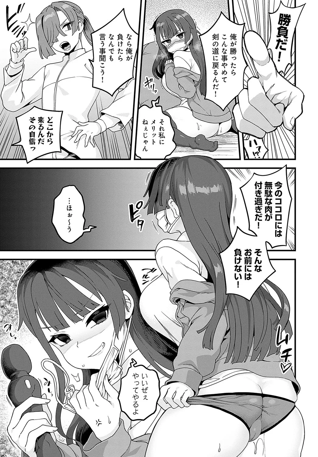 Page 355