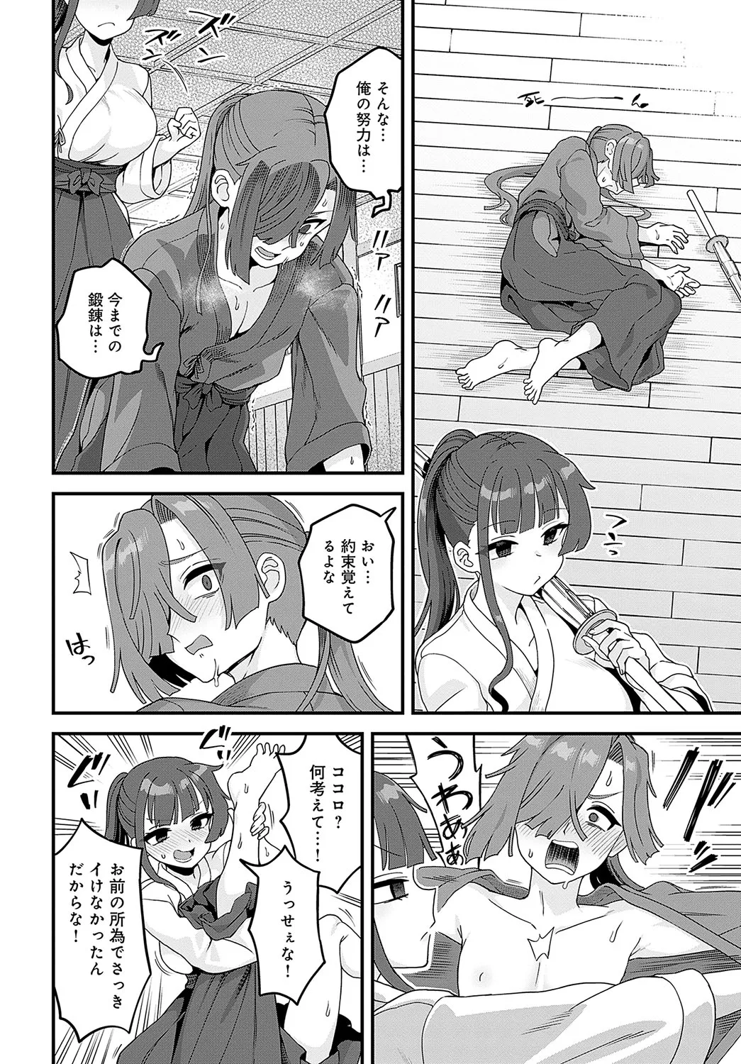 Page 356