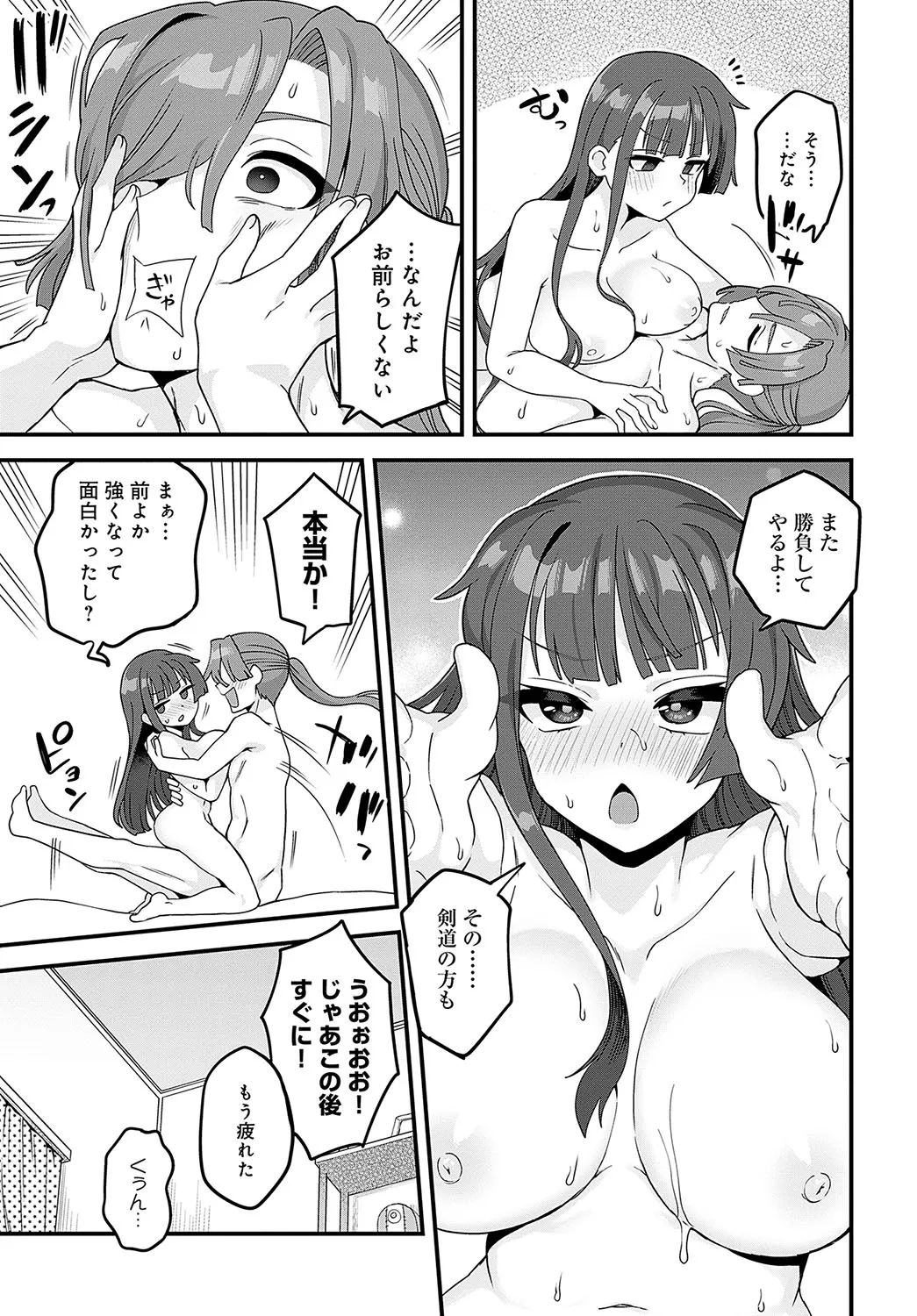 Page 371