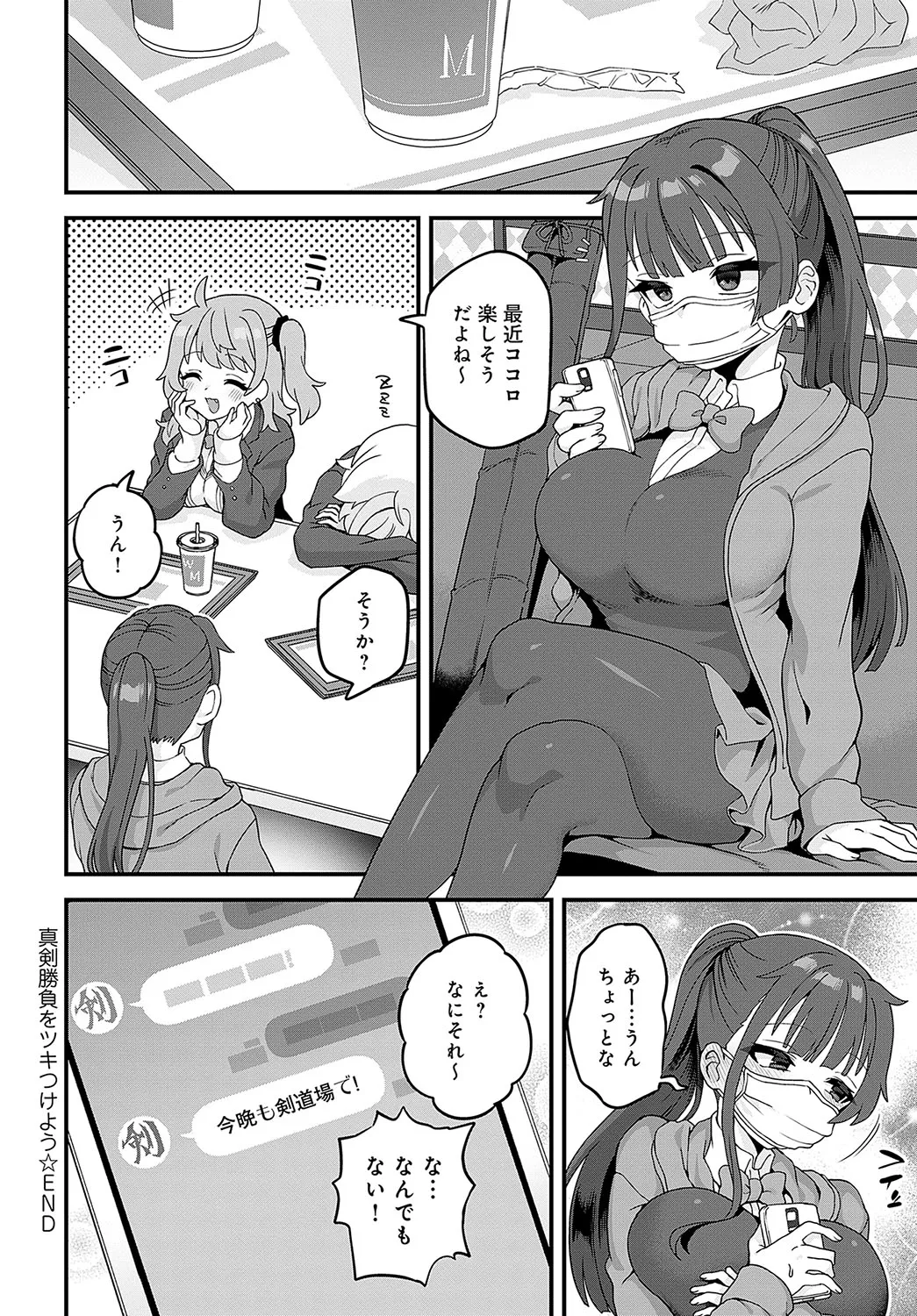 Page 372