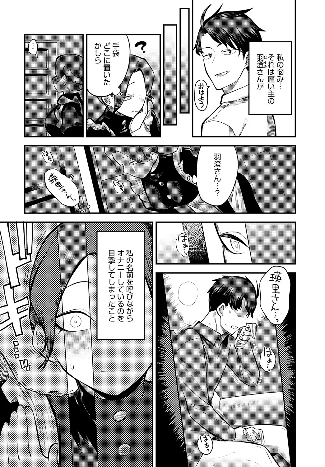 Page 376