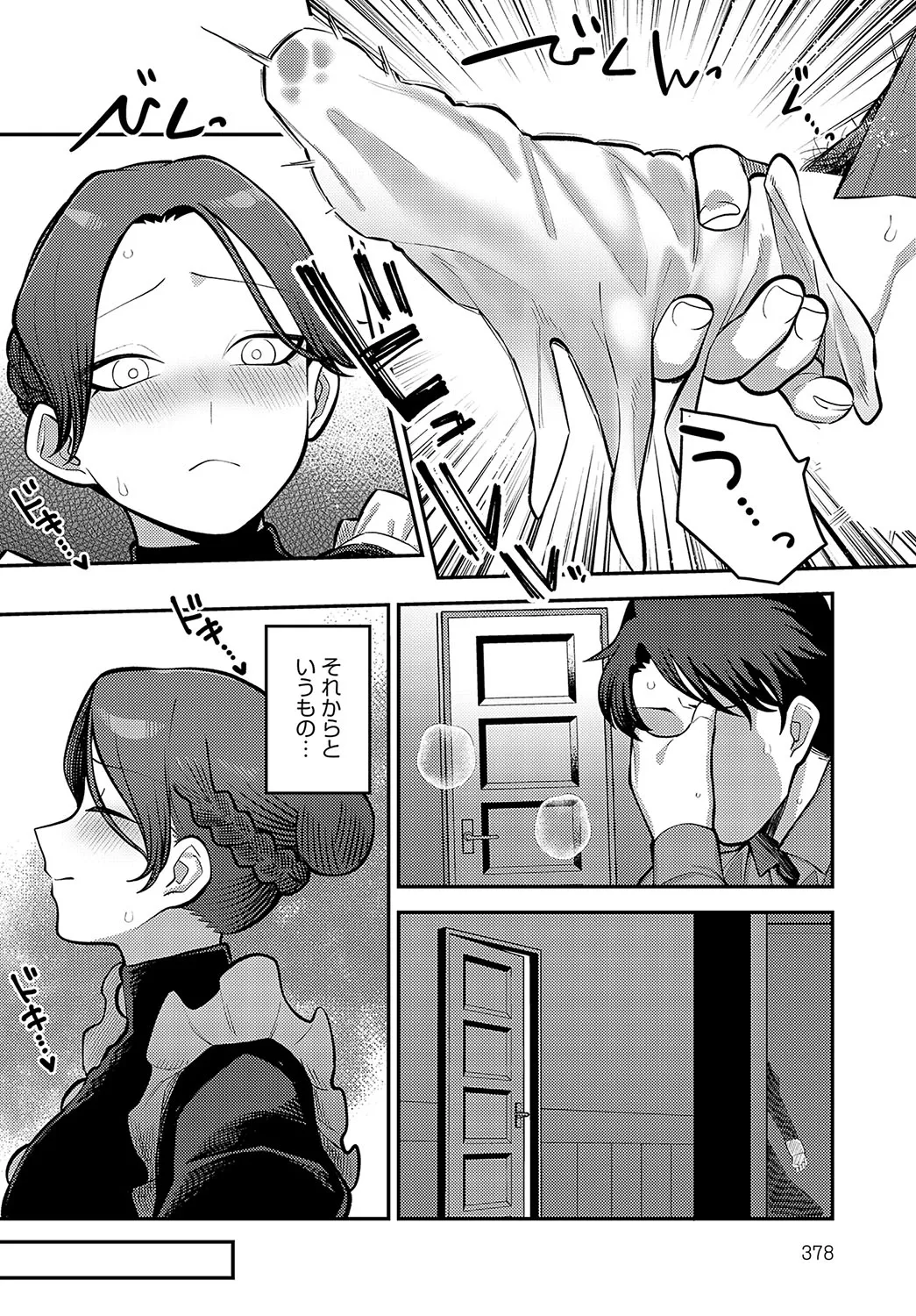 Page 378