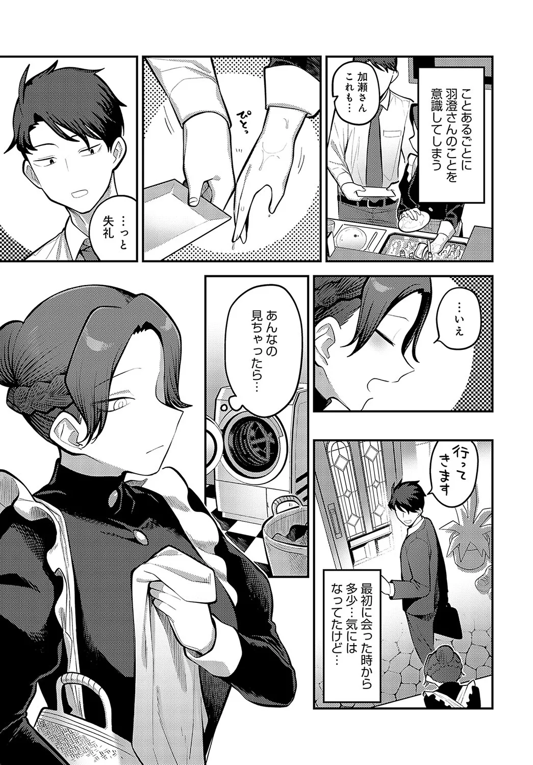 Page 379