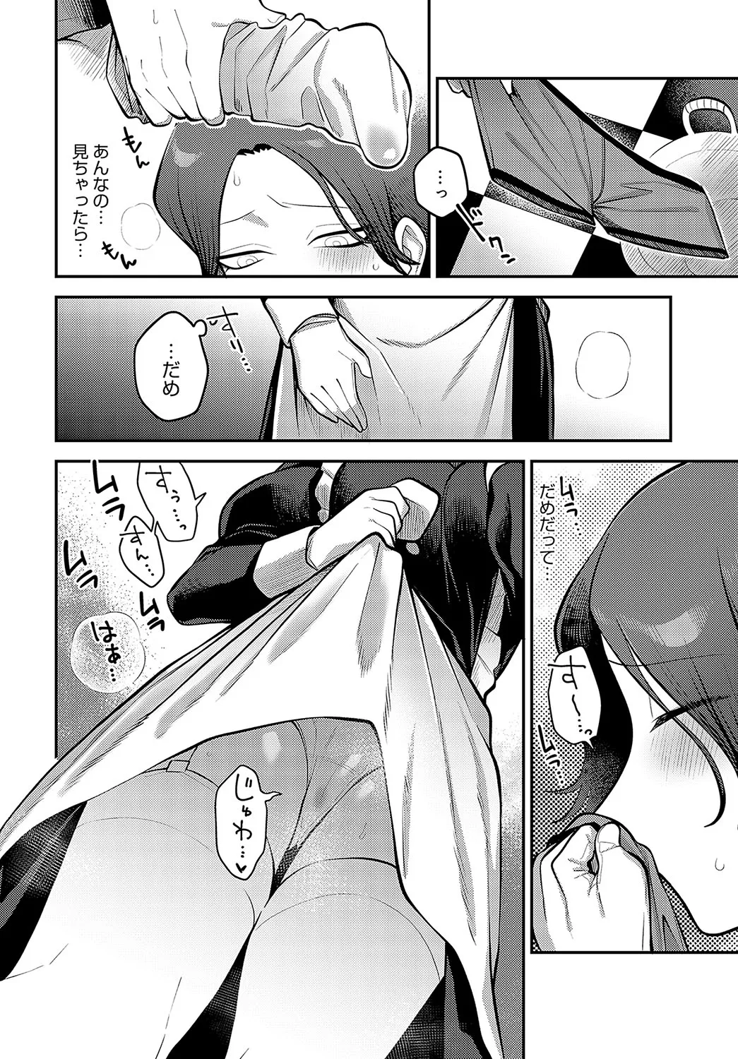 Page 380