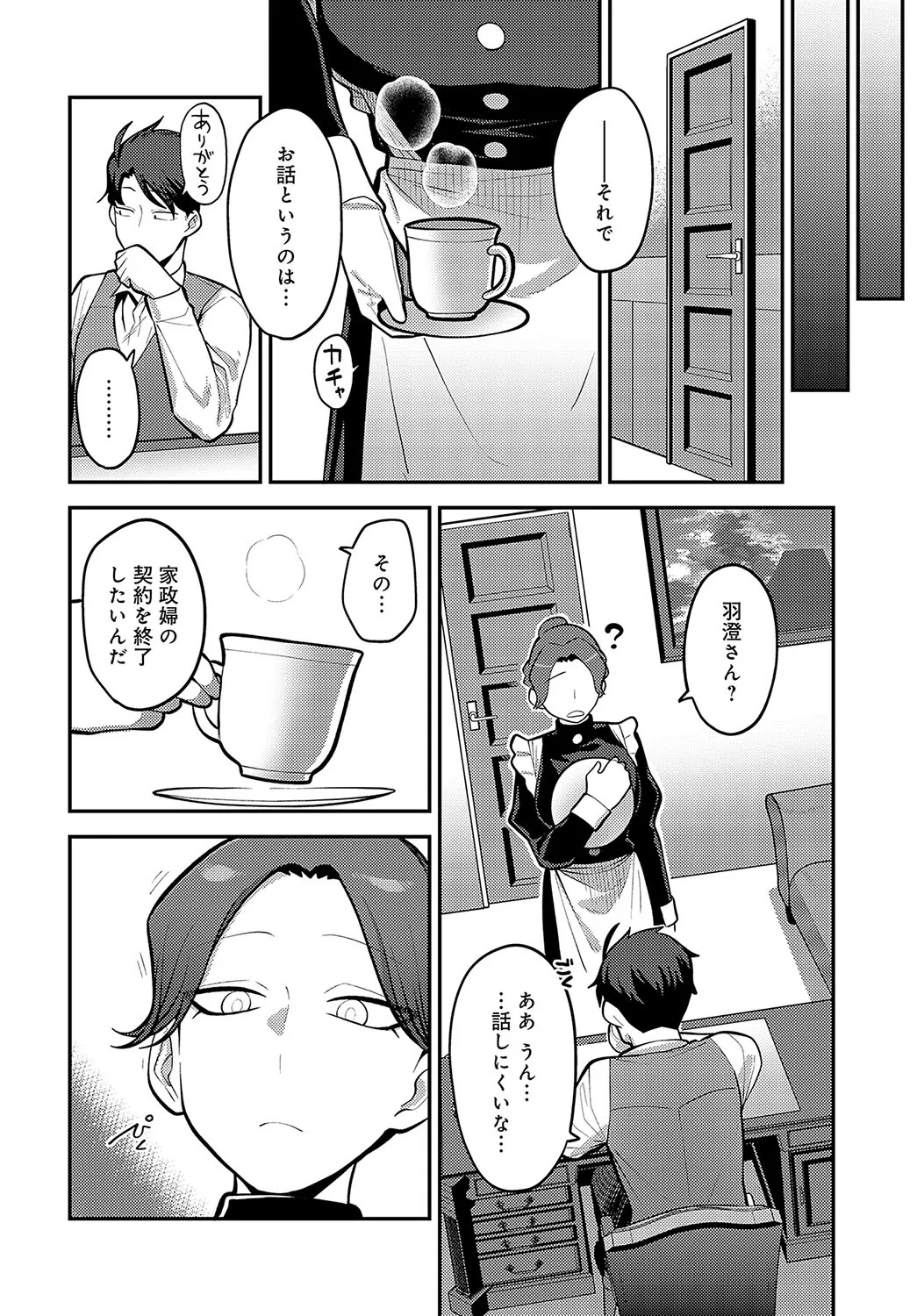 Page 384