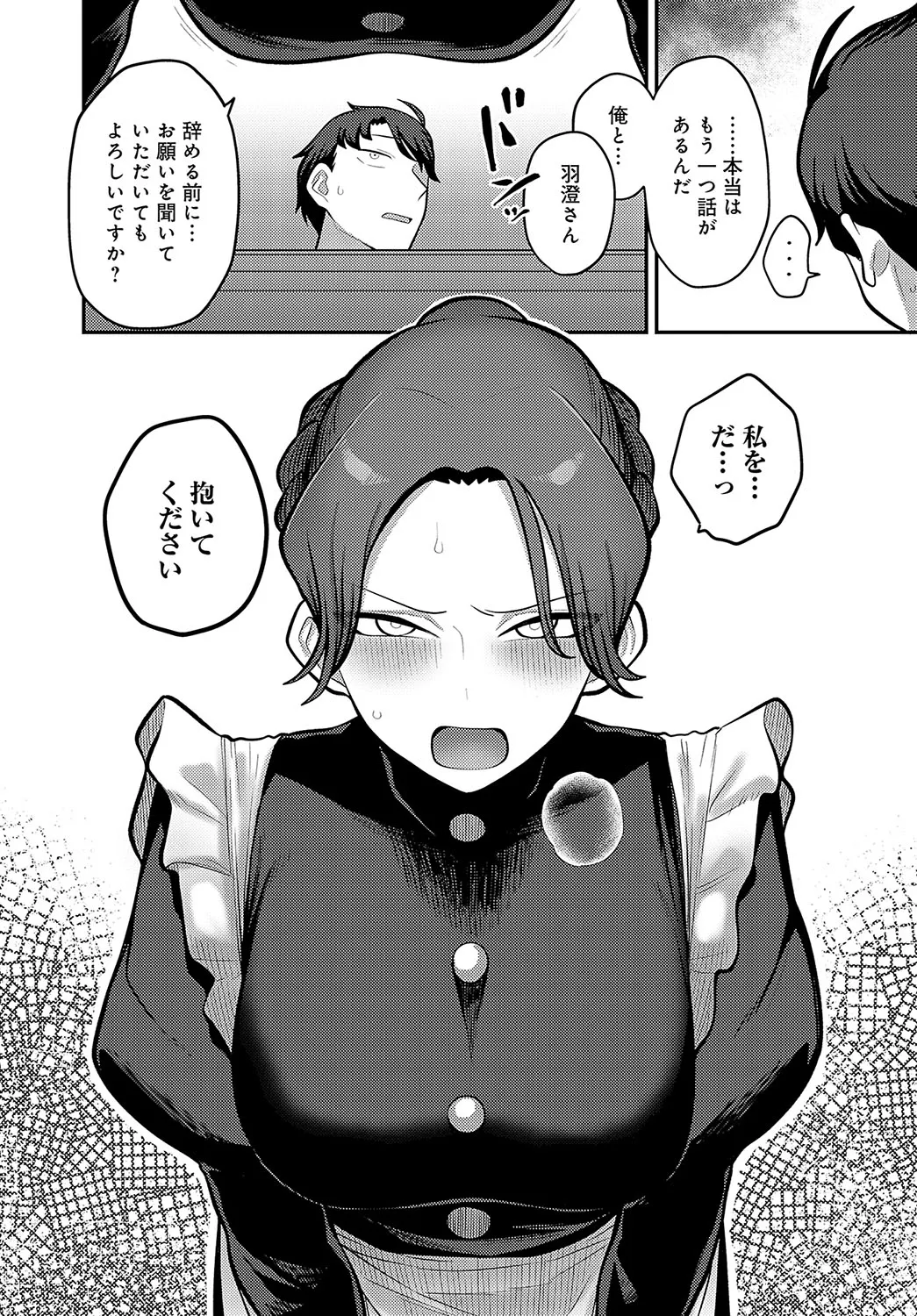 Page 387