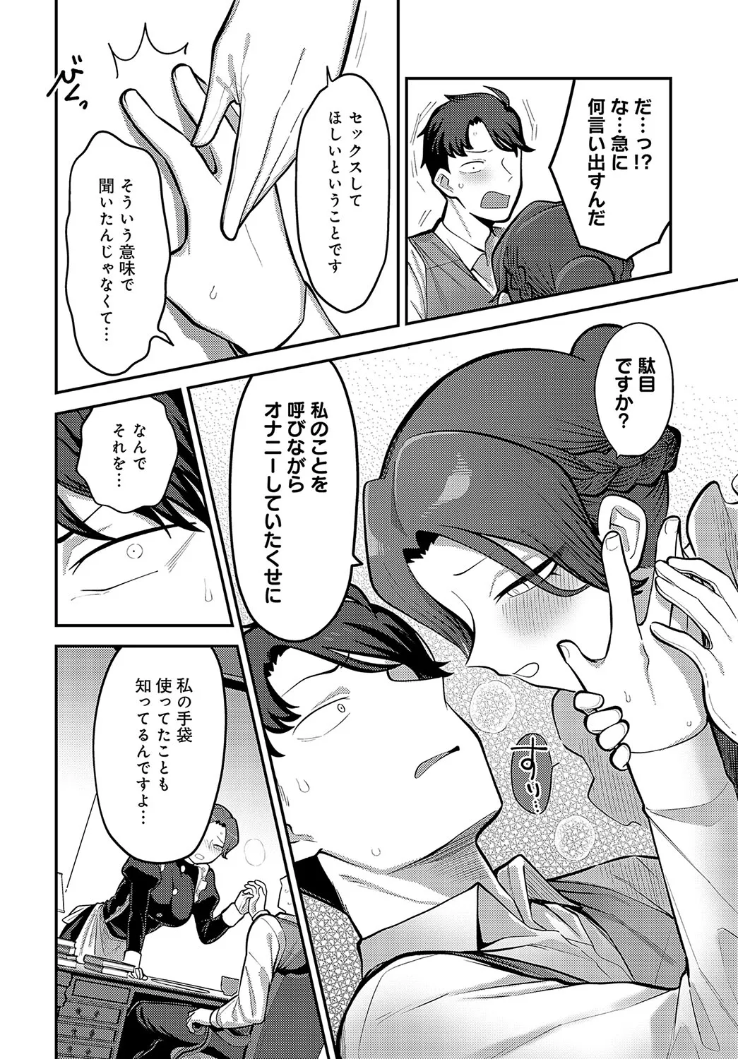 Page 388