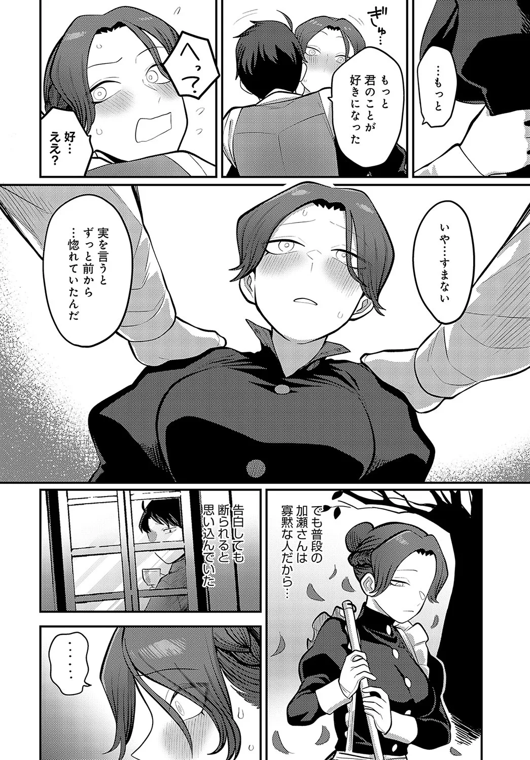 Page 396
