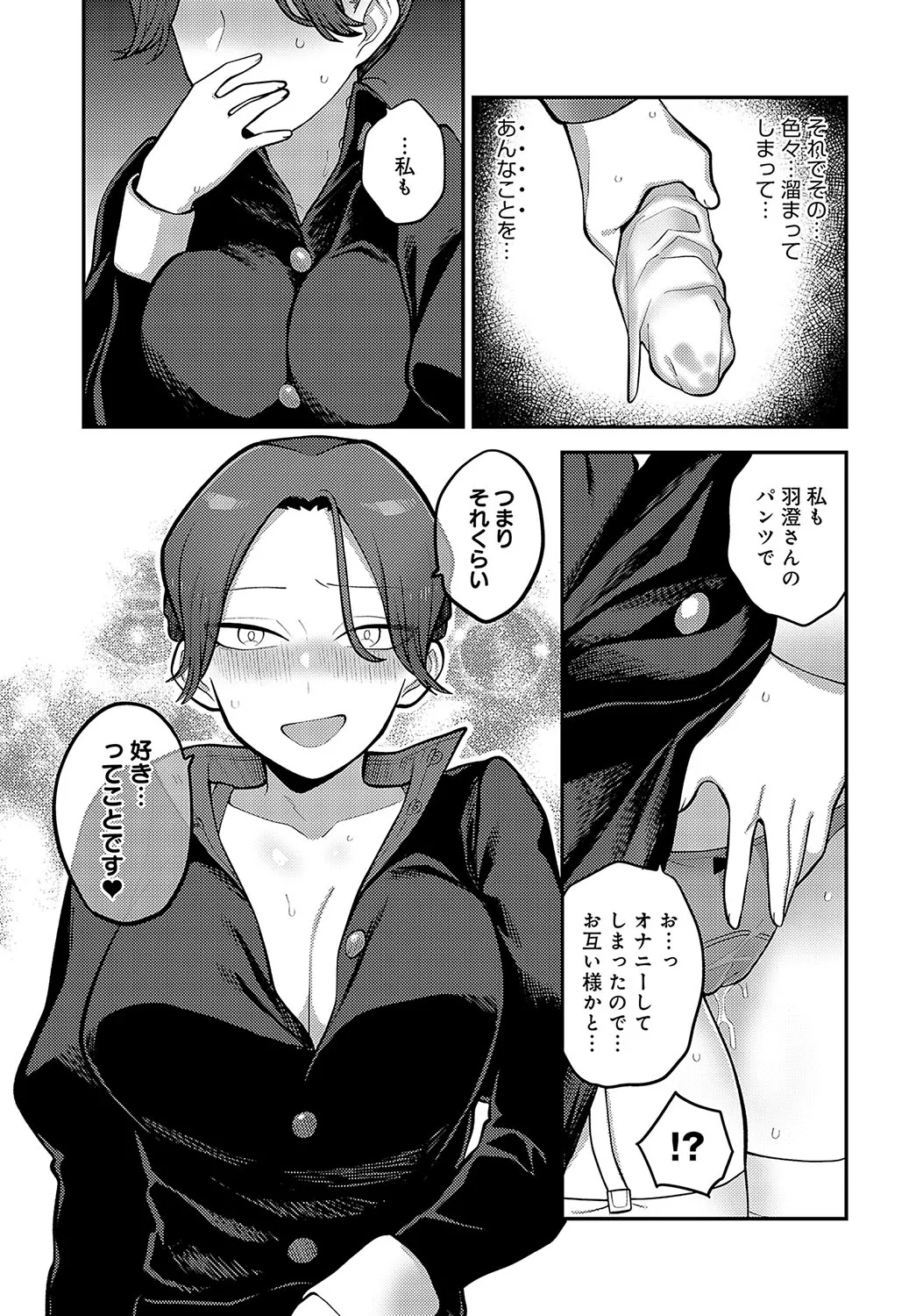 Page 397