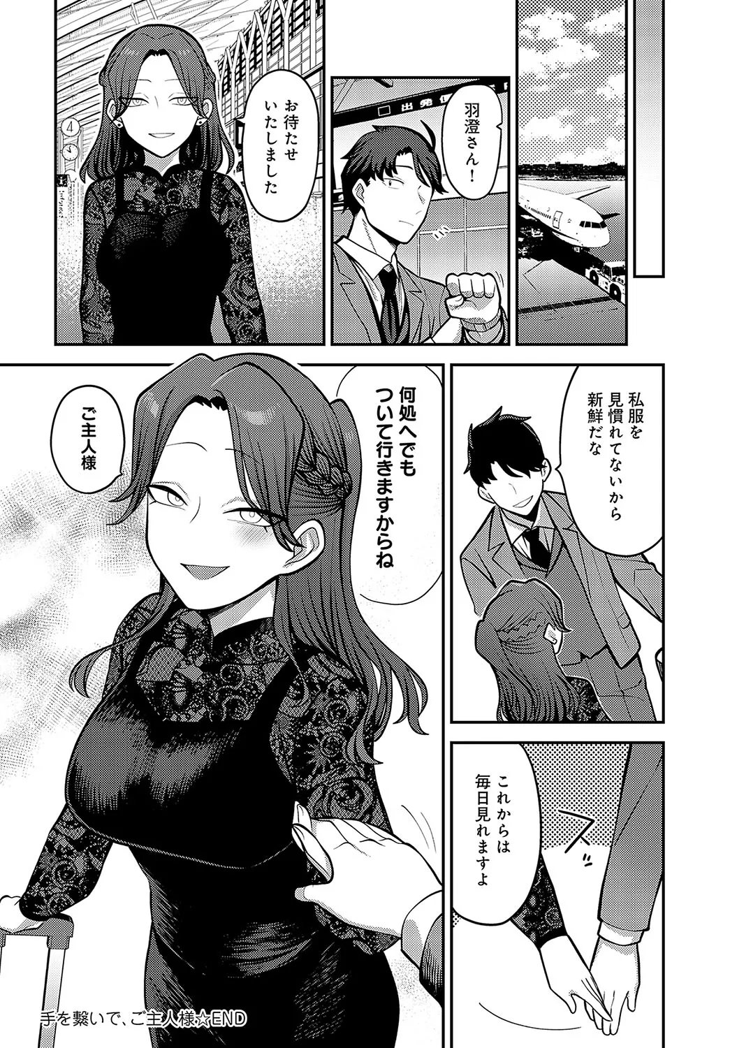 Page 414