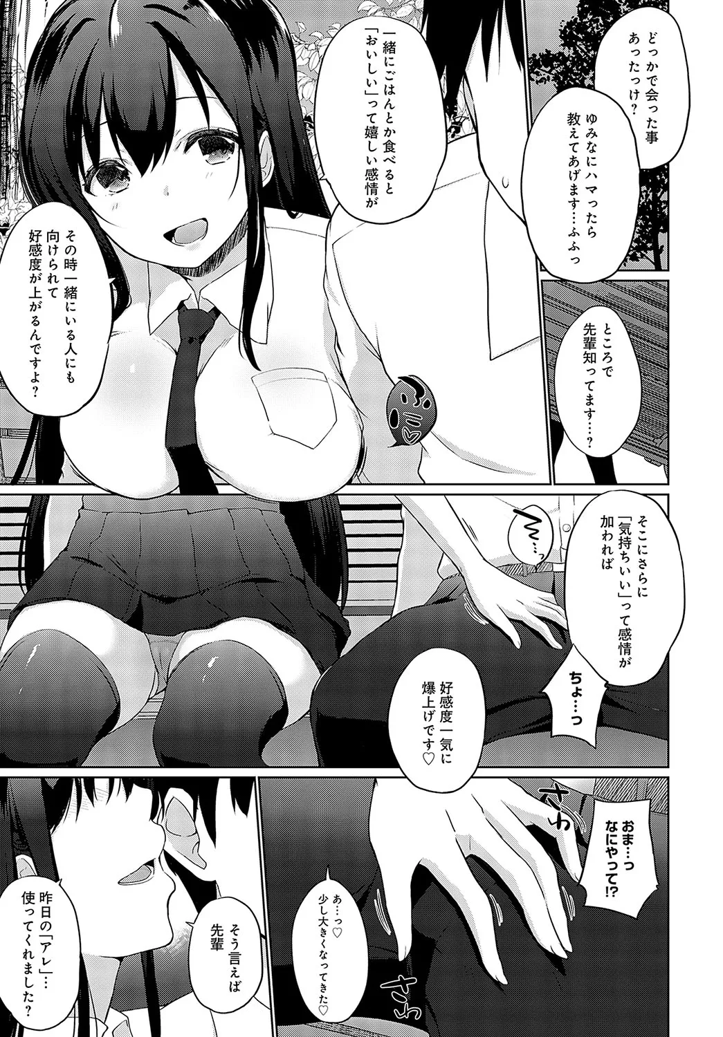 Page 421