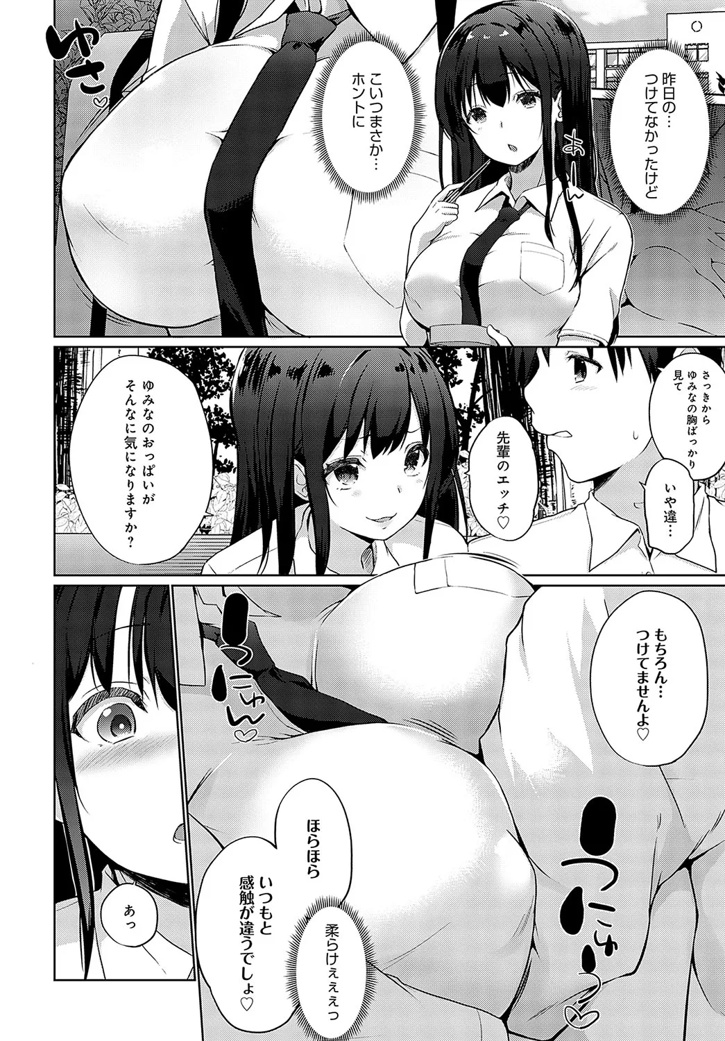 Page 424