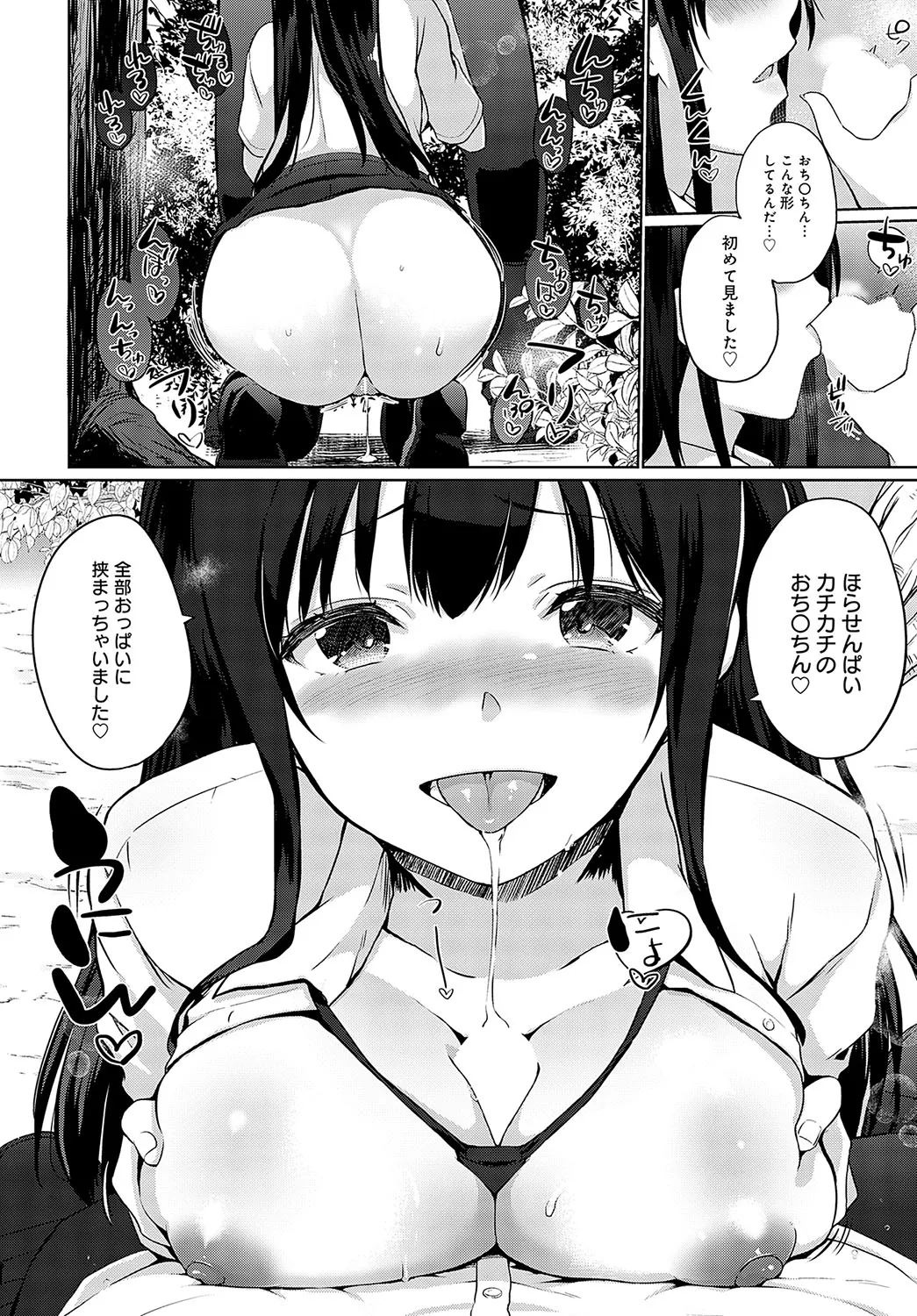 Page 428