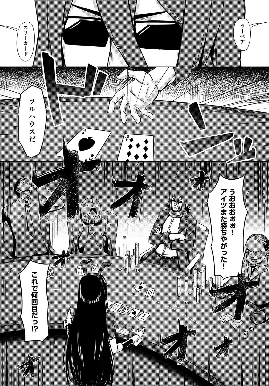 Page 440