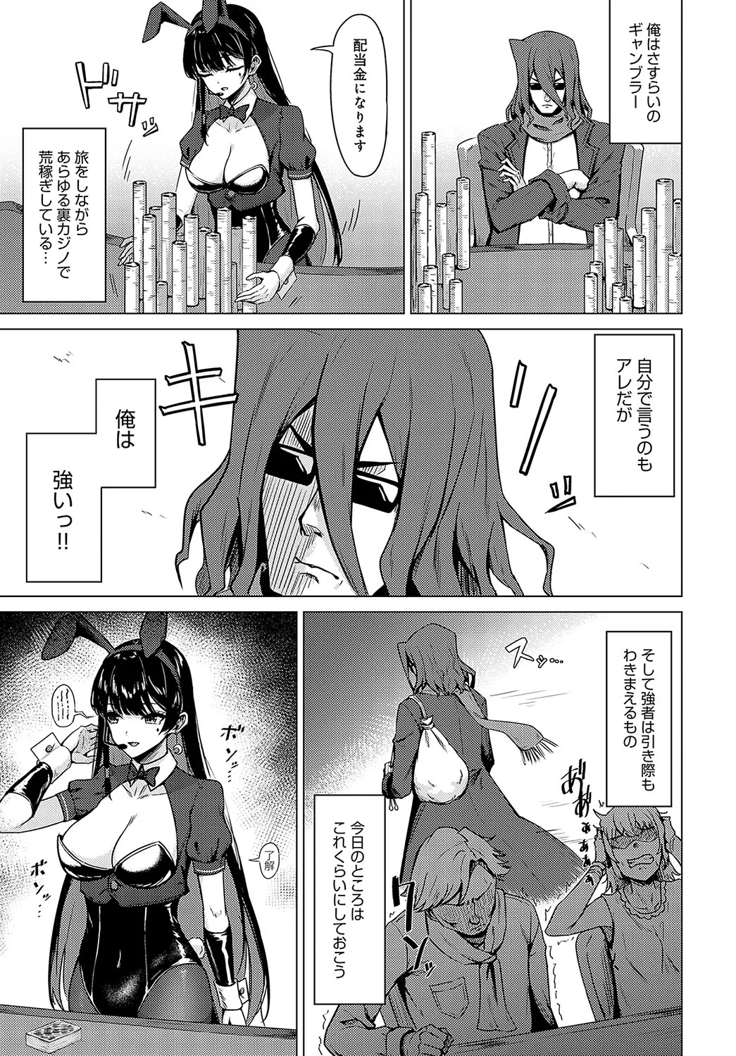 Page 441