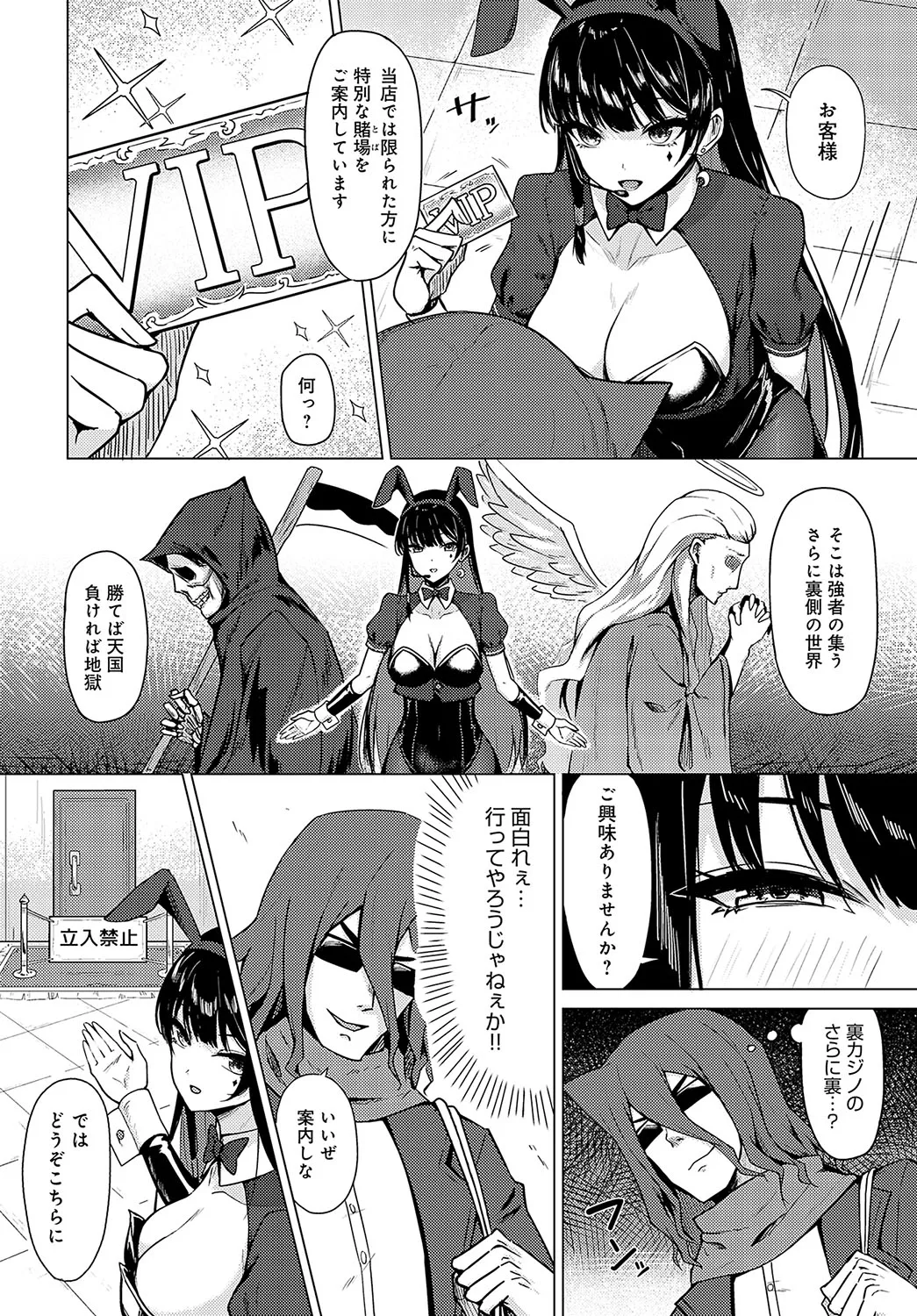 Page 442
