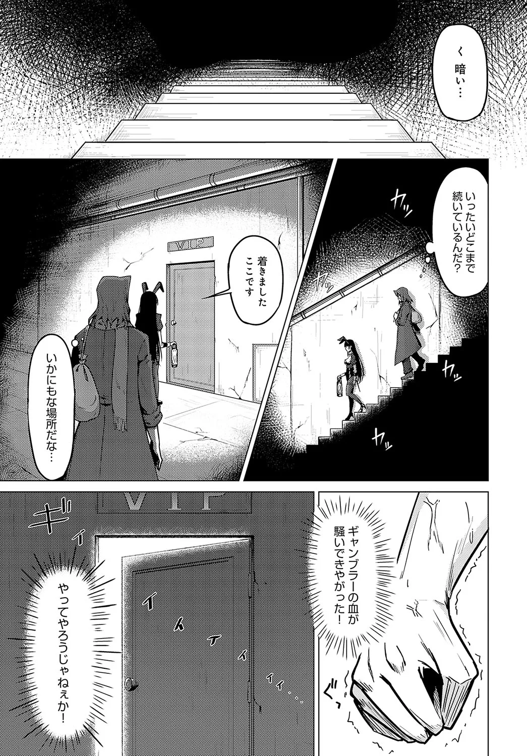 Page 443