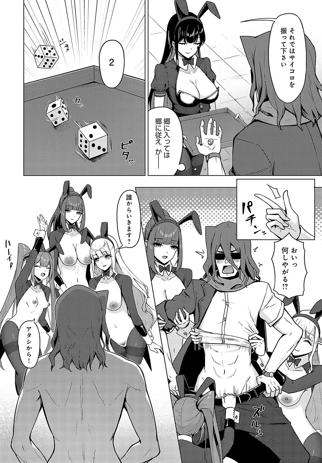 Page 446