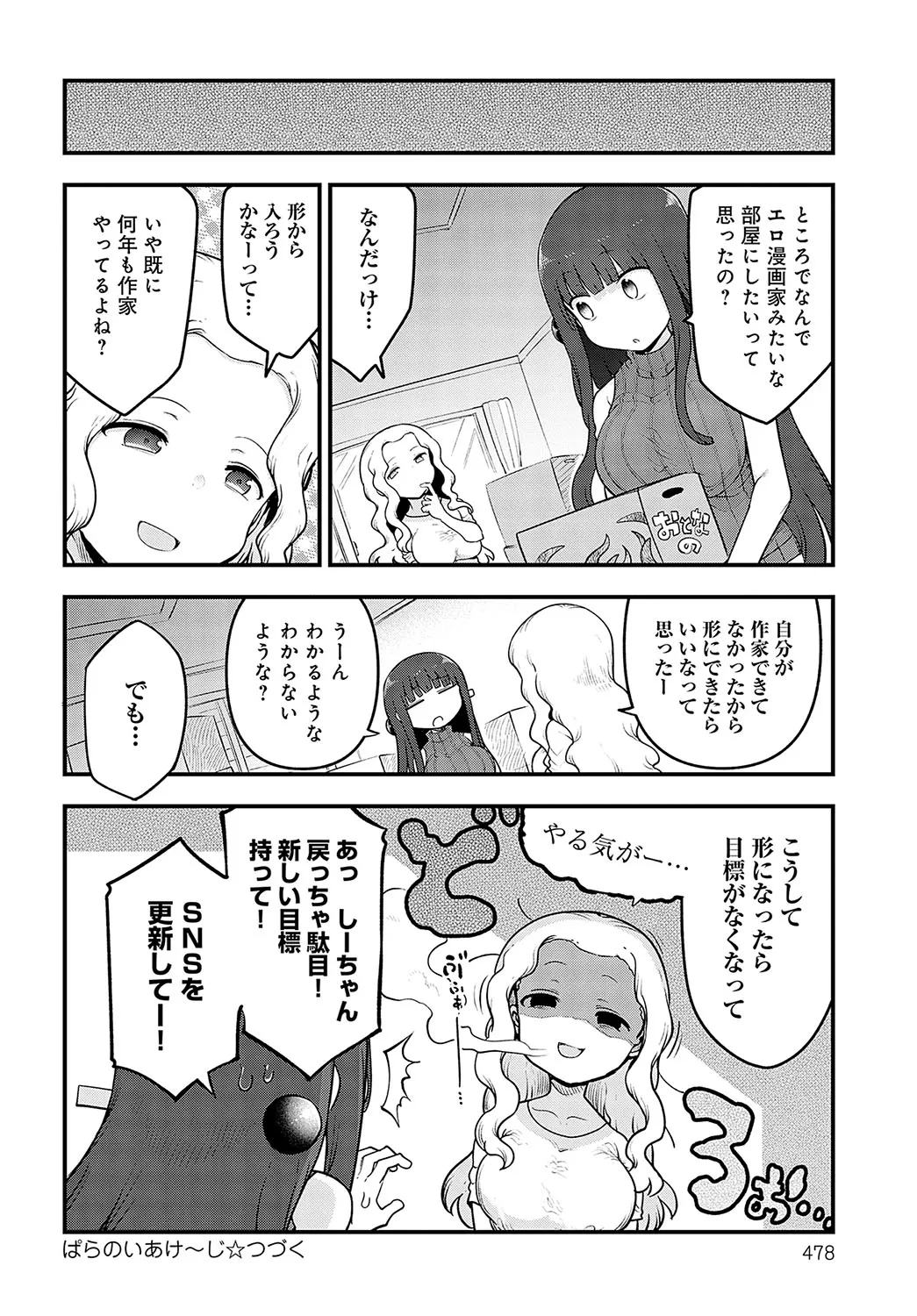 Page 478