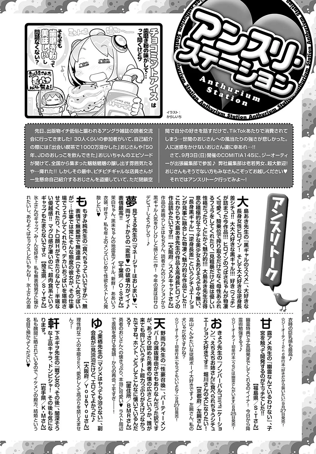 Page 490
