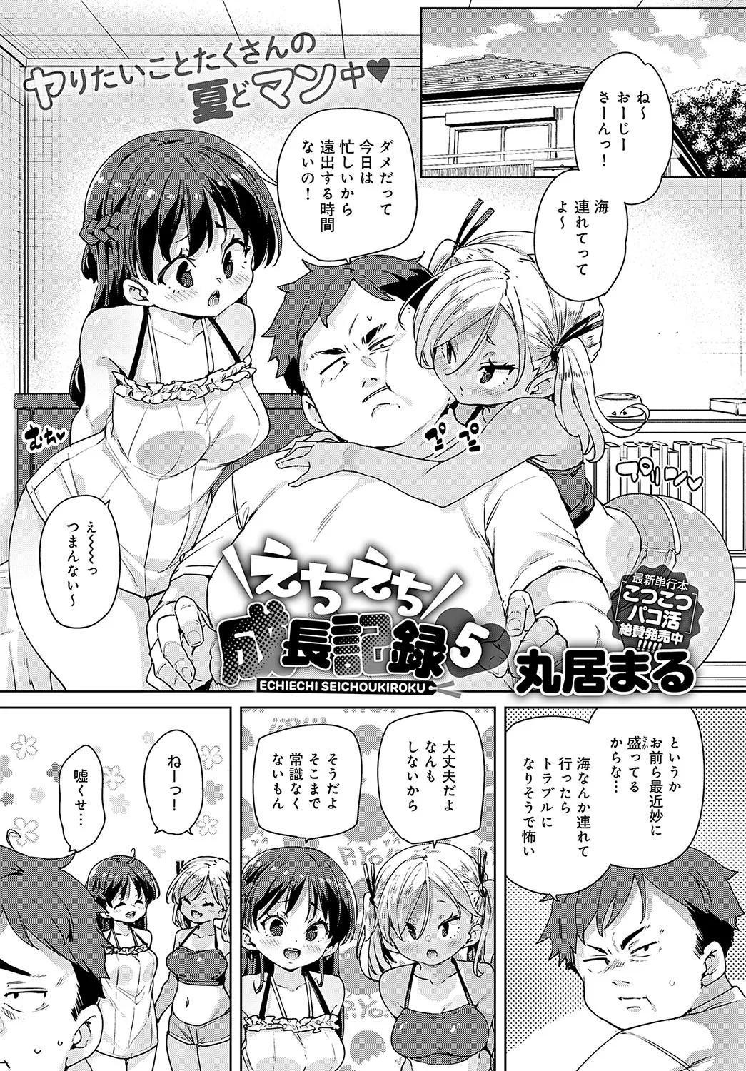 Page 59