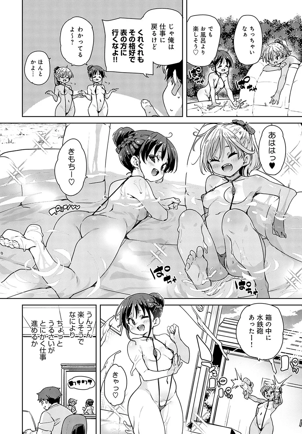 Page 62