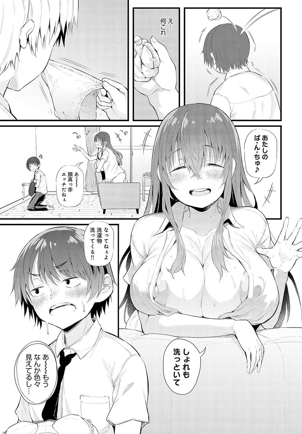 Page 89