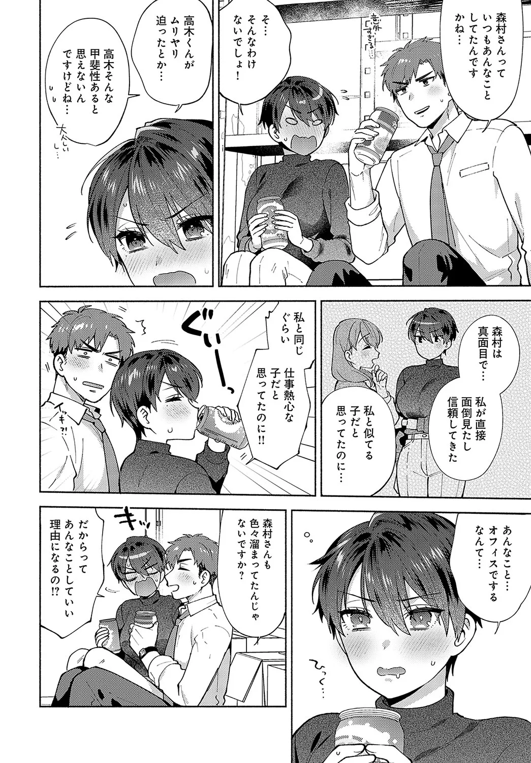 Page 120