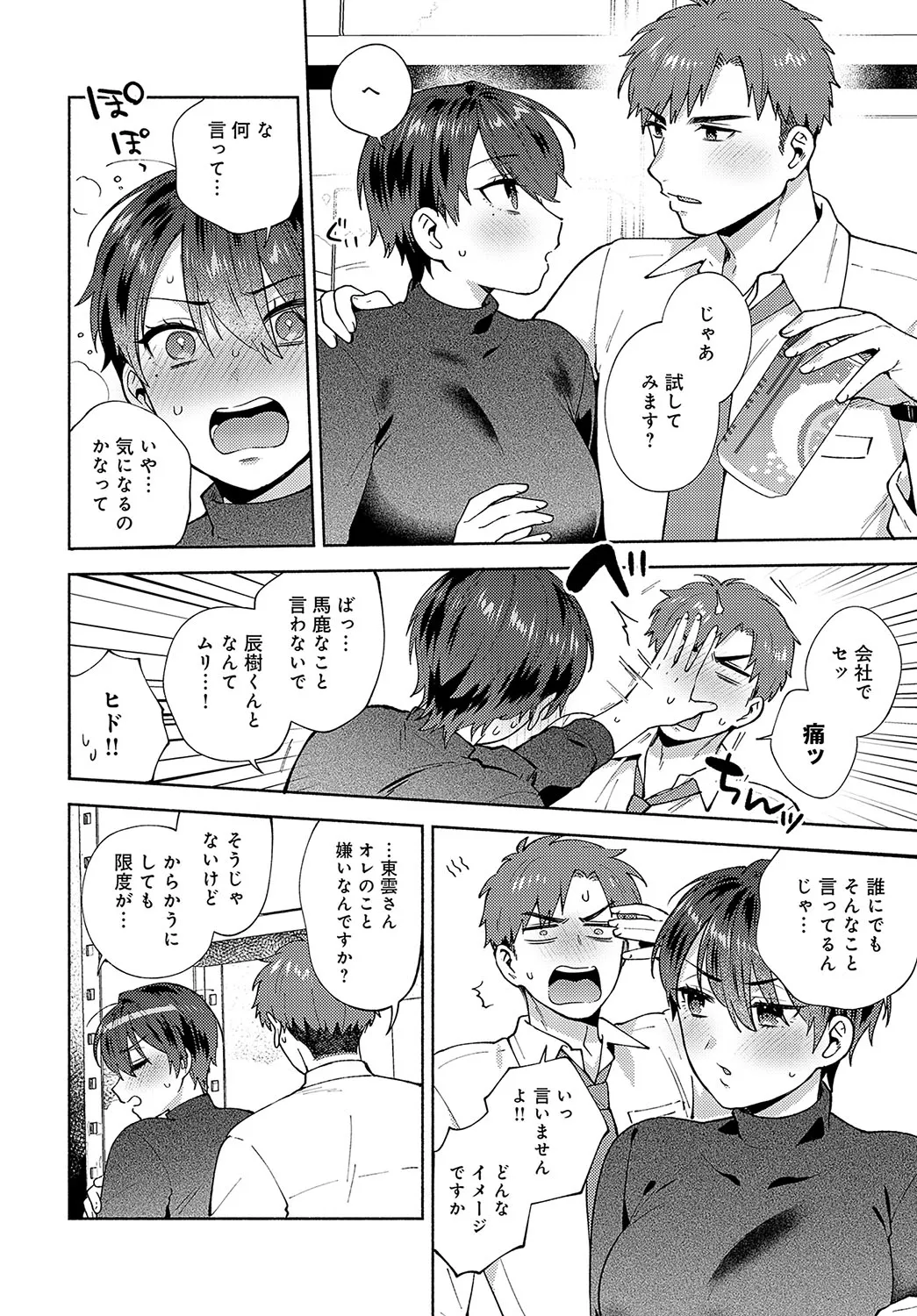Page 122