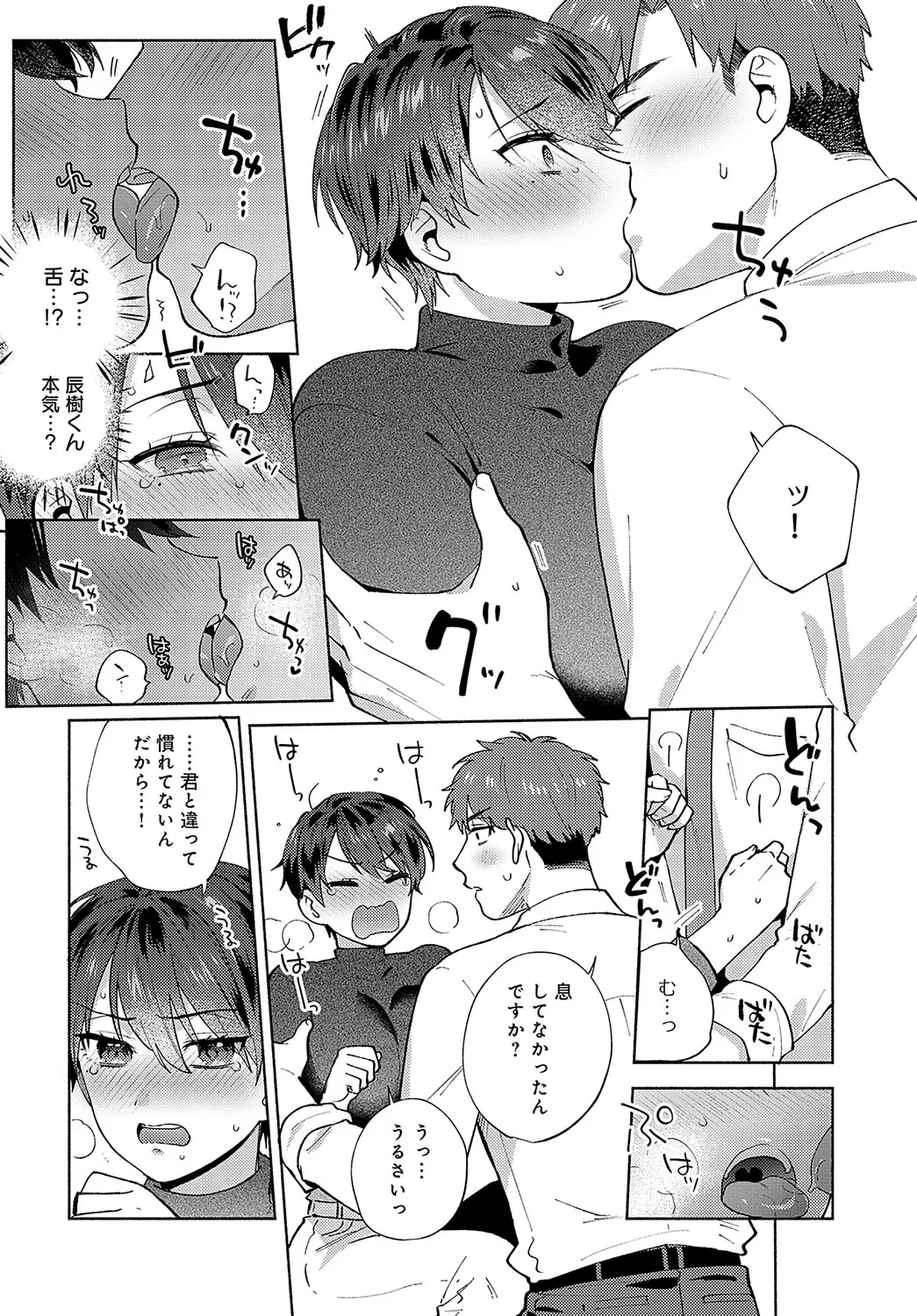 Page 124