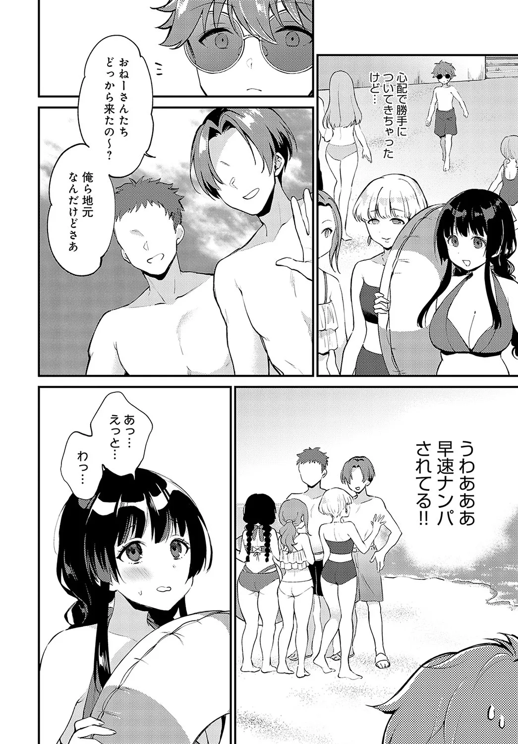 Page 146