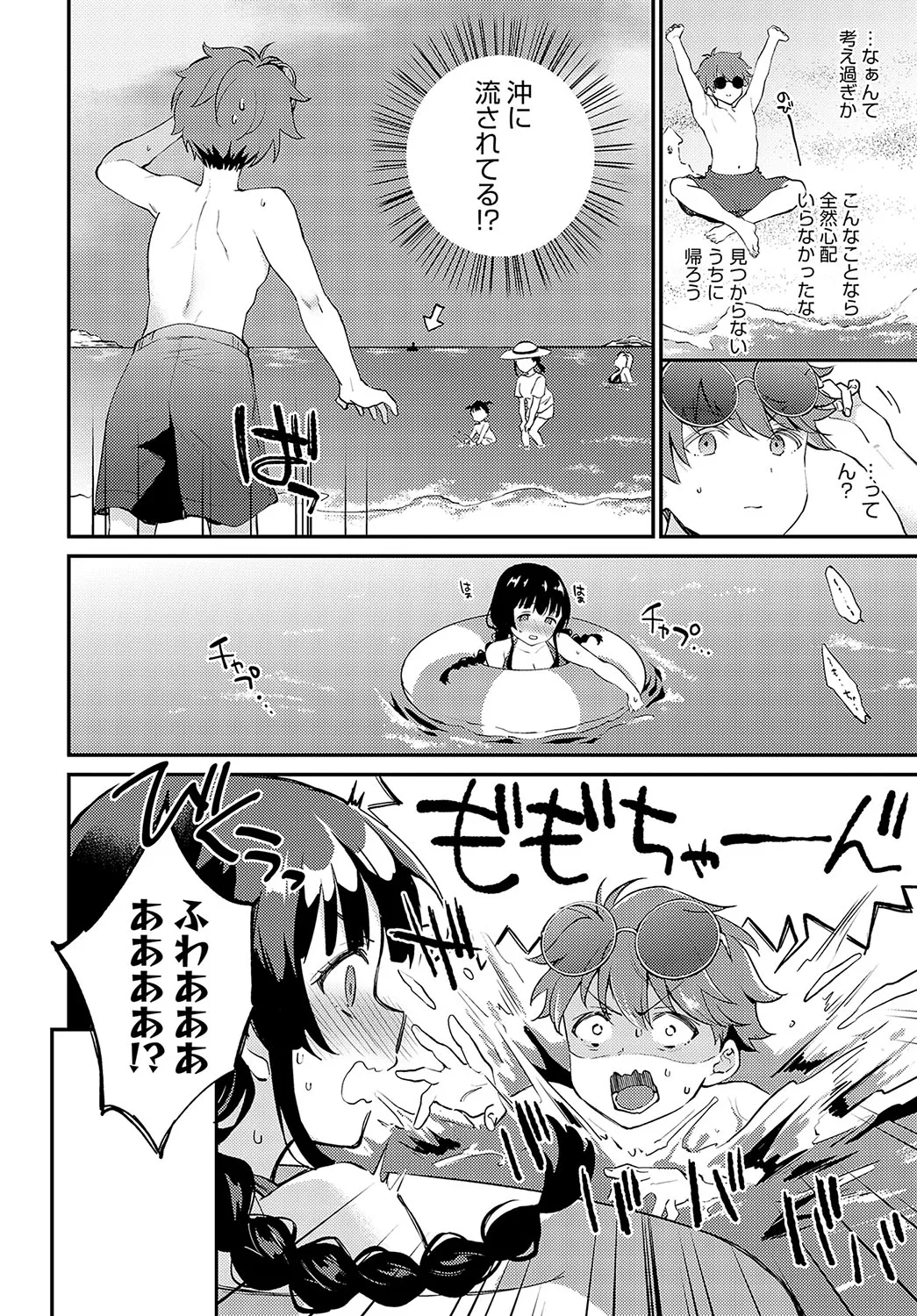 Page 150