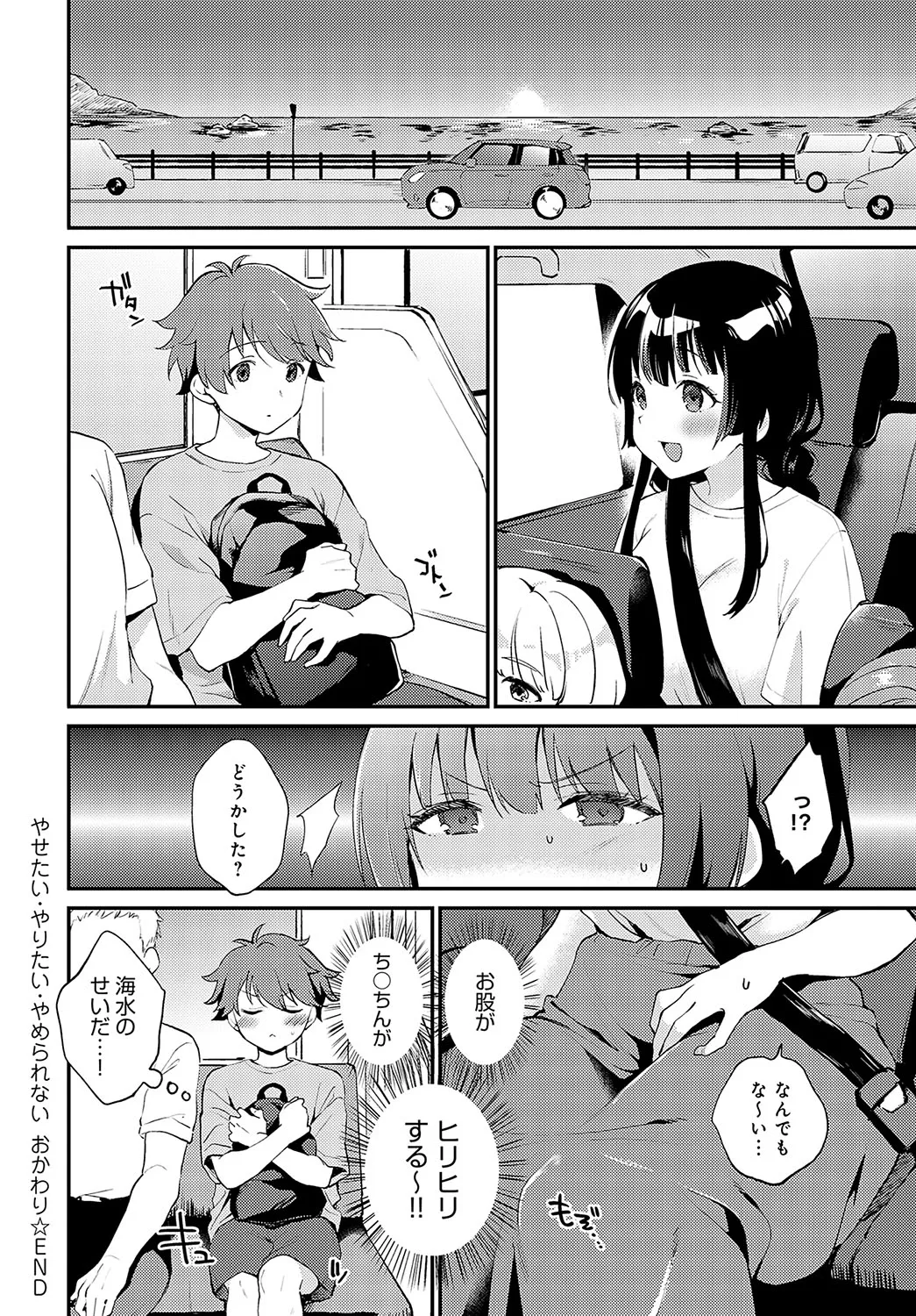 Page 170