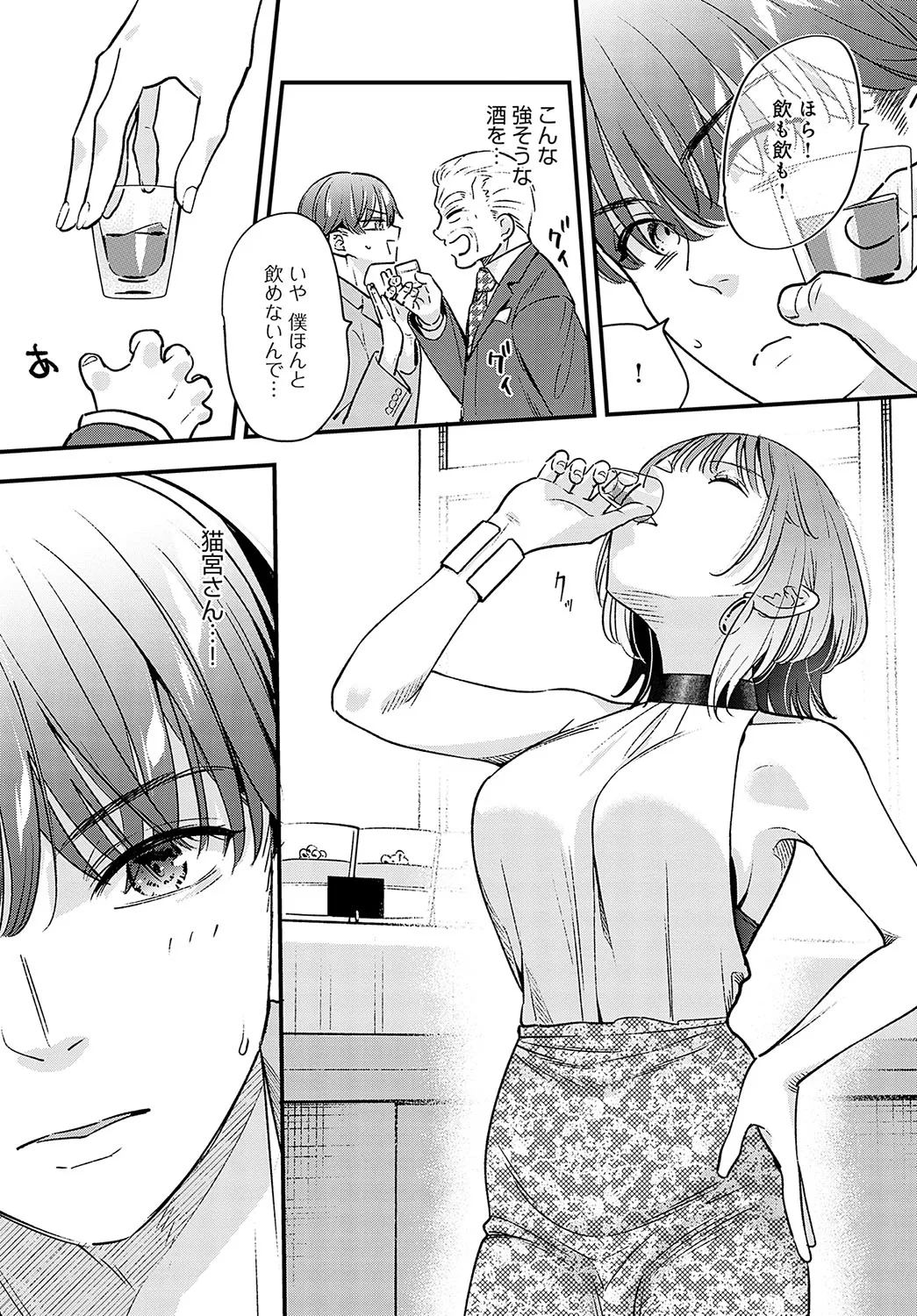 Page 178