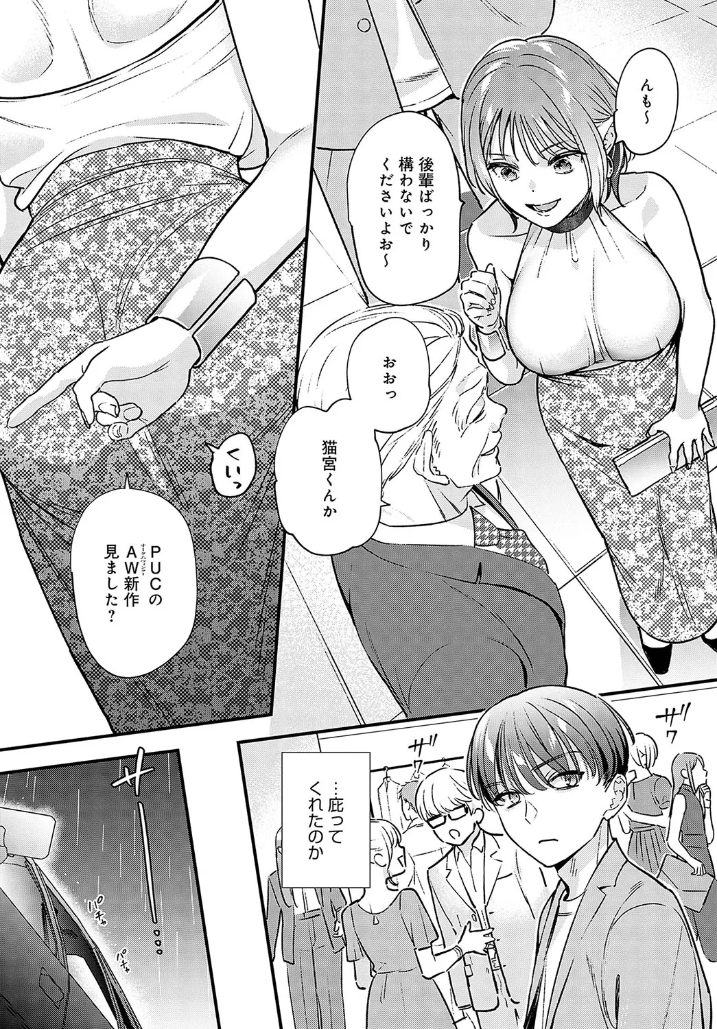Page 179