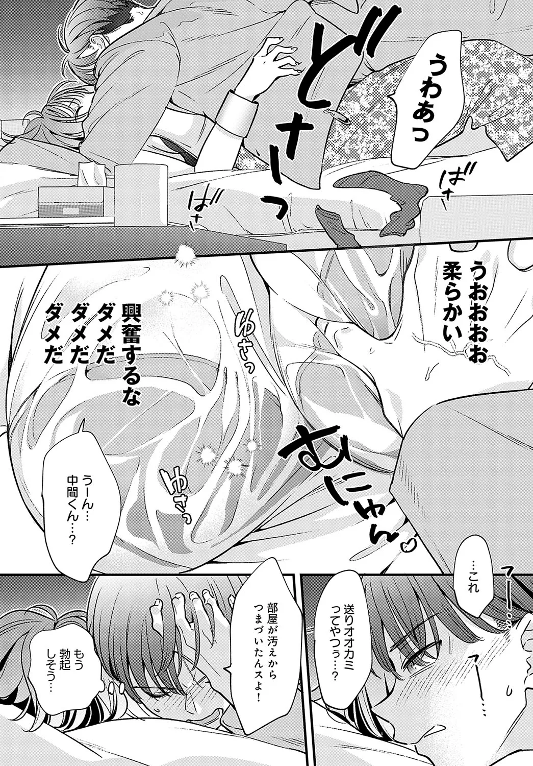 Page 182