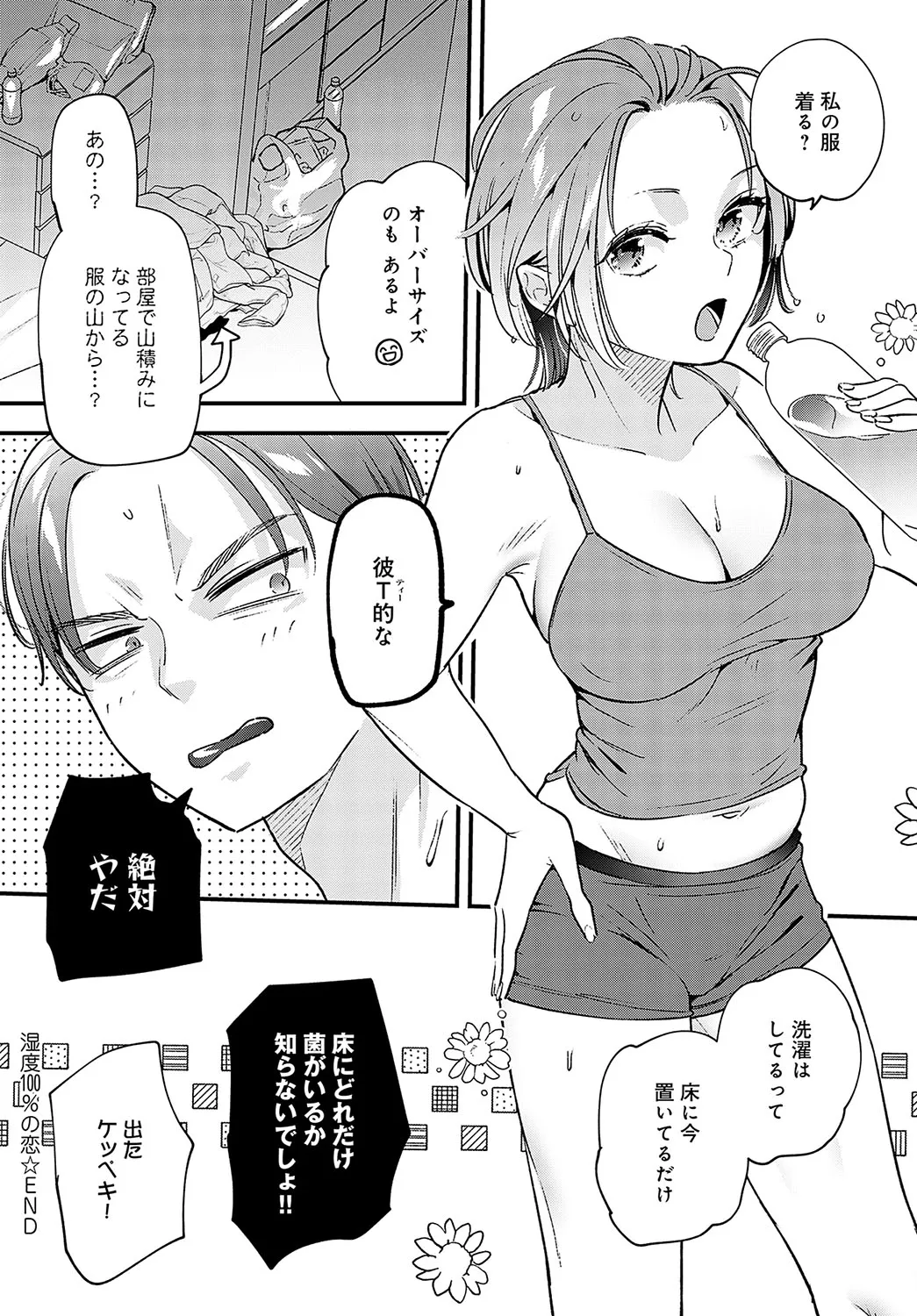 Page 204