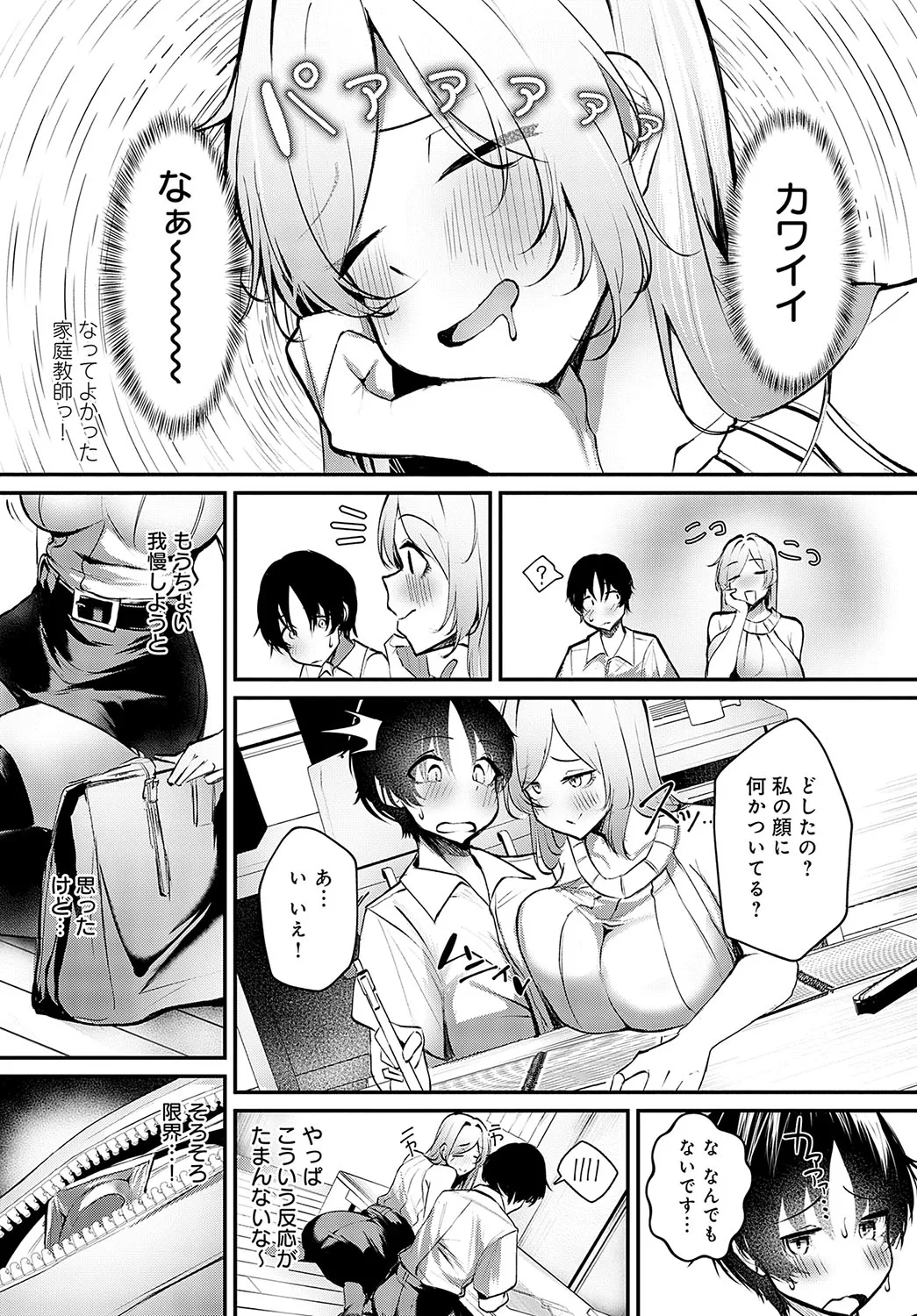 Page 208