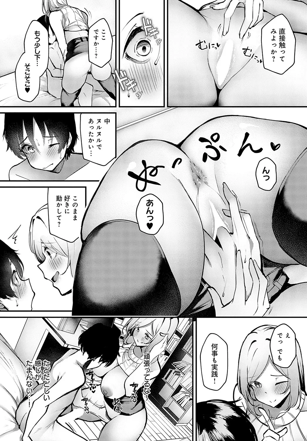 Page 217
