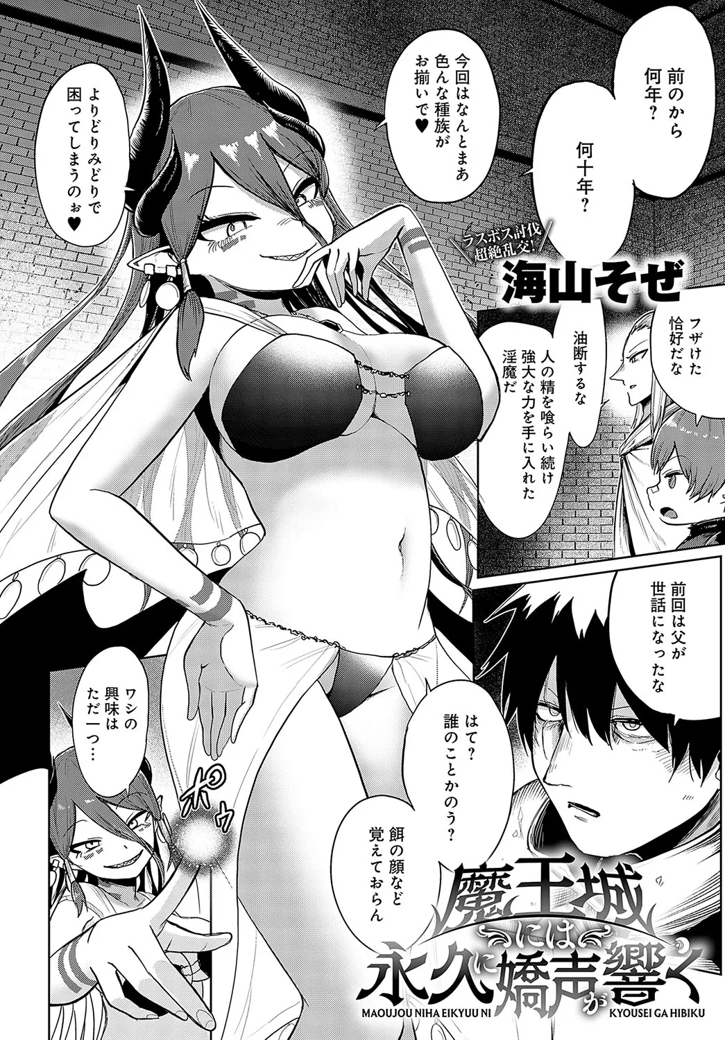 Page 232