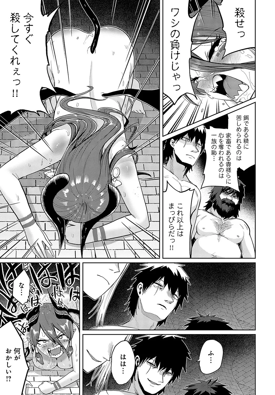 Page 247