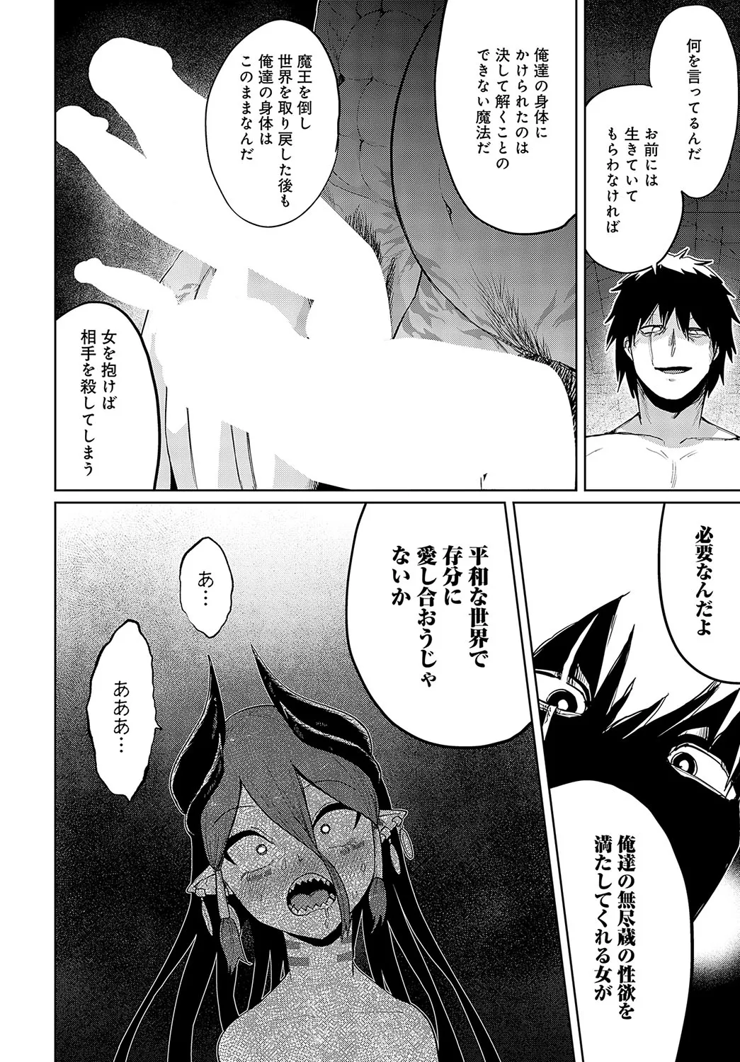 Page 248