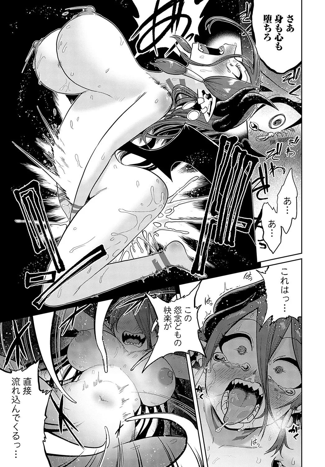 Page 253