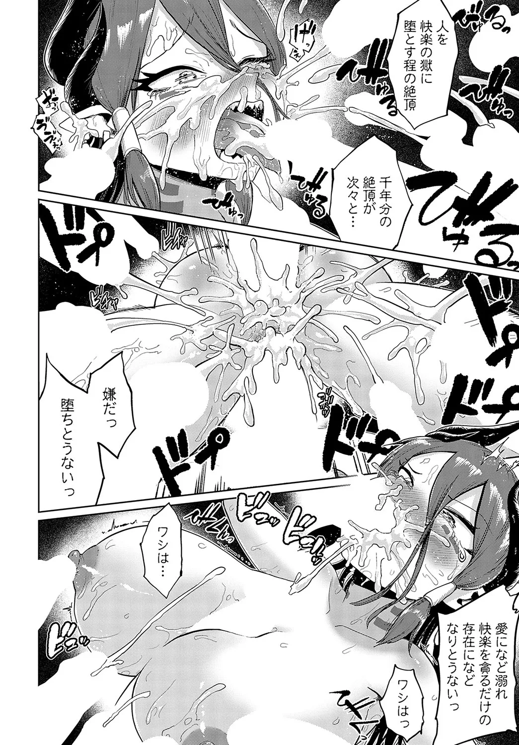 Page 254