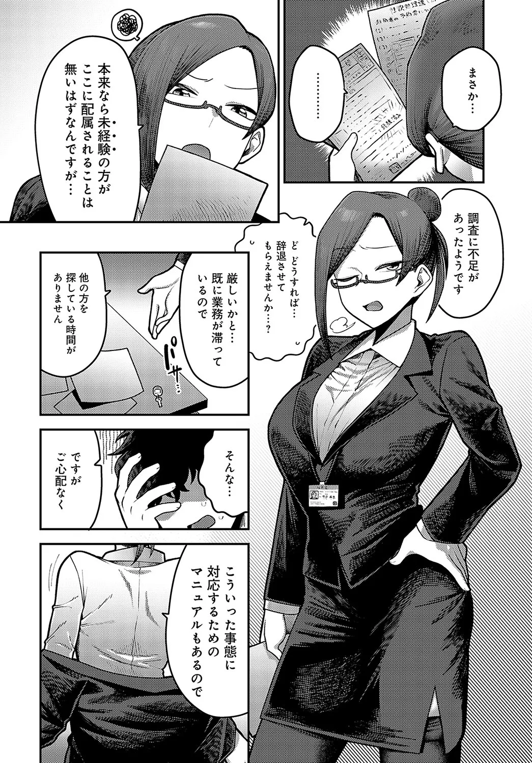 Page 264